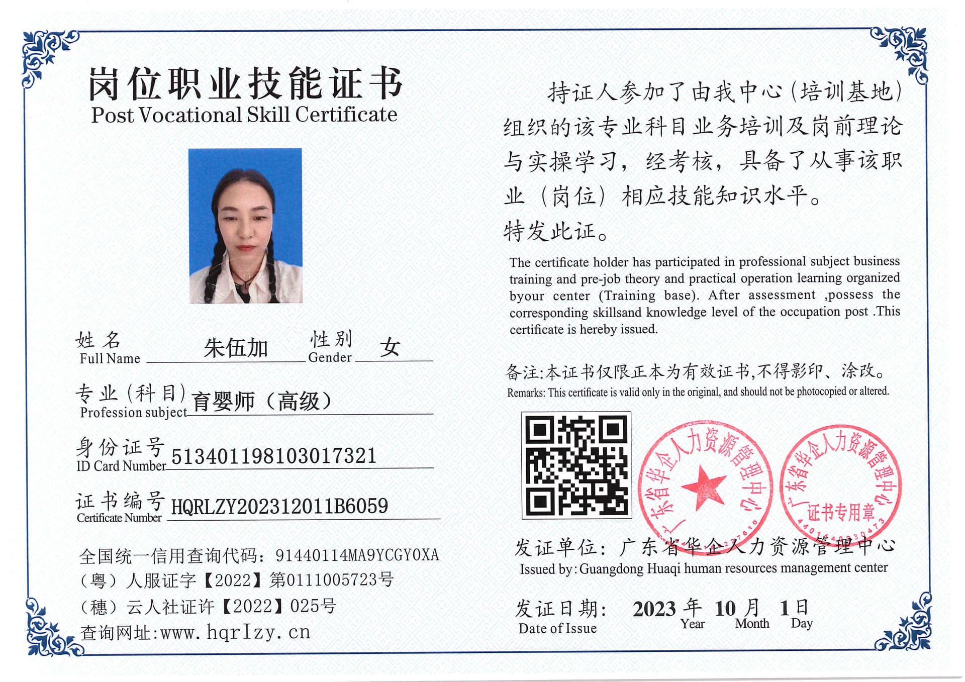 SERVER-5110-20695.jpg