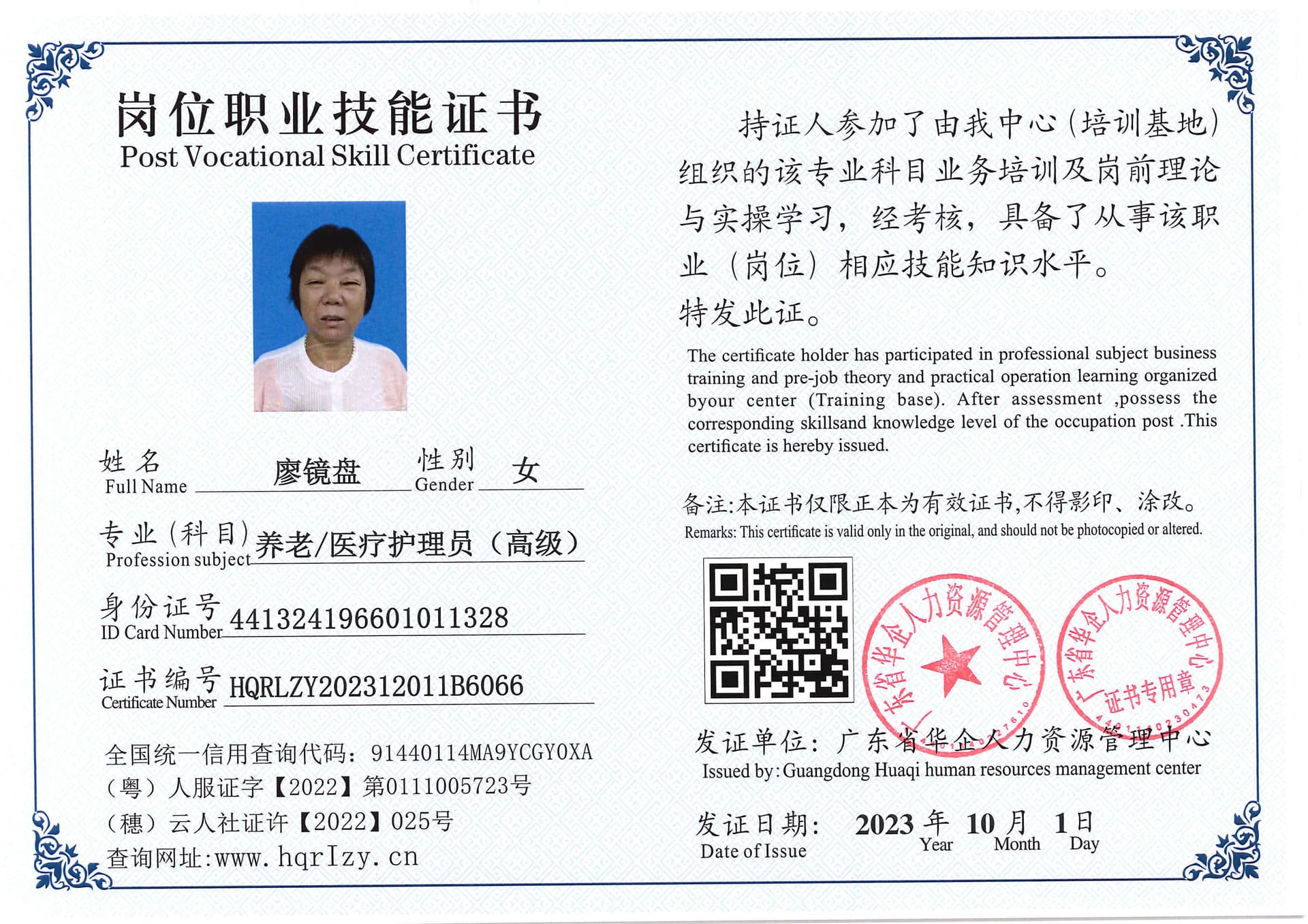 SERVER-5110-206912.jpg