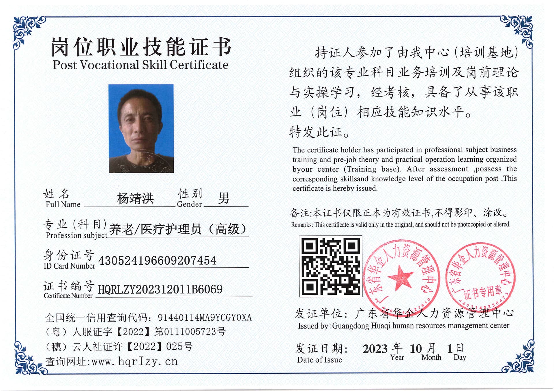 SERVER-5110-206915.jpg