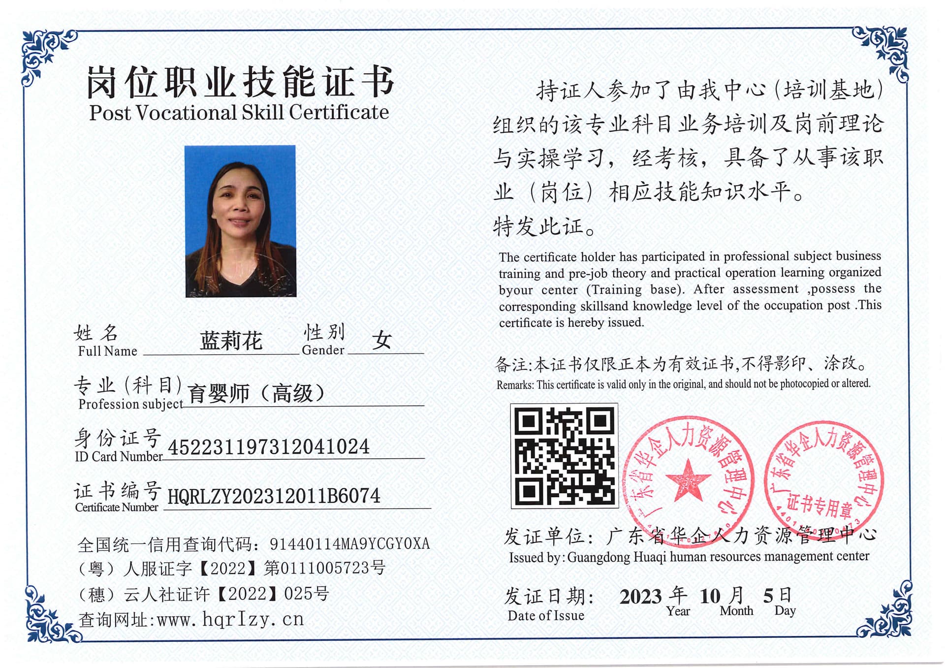 SERVER-5110-206917.jpg