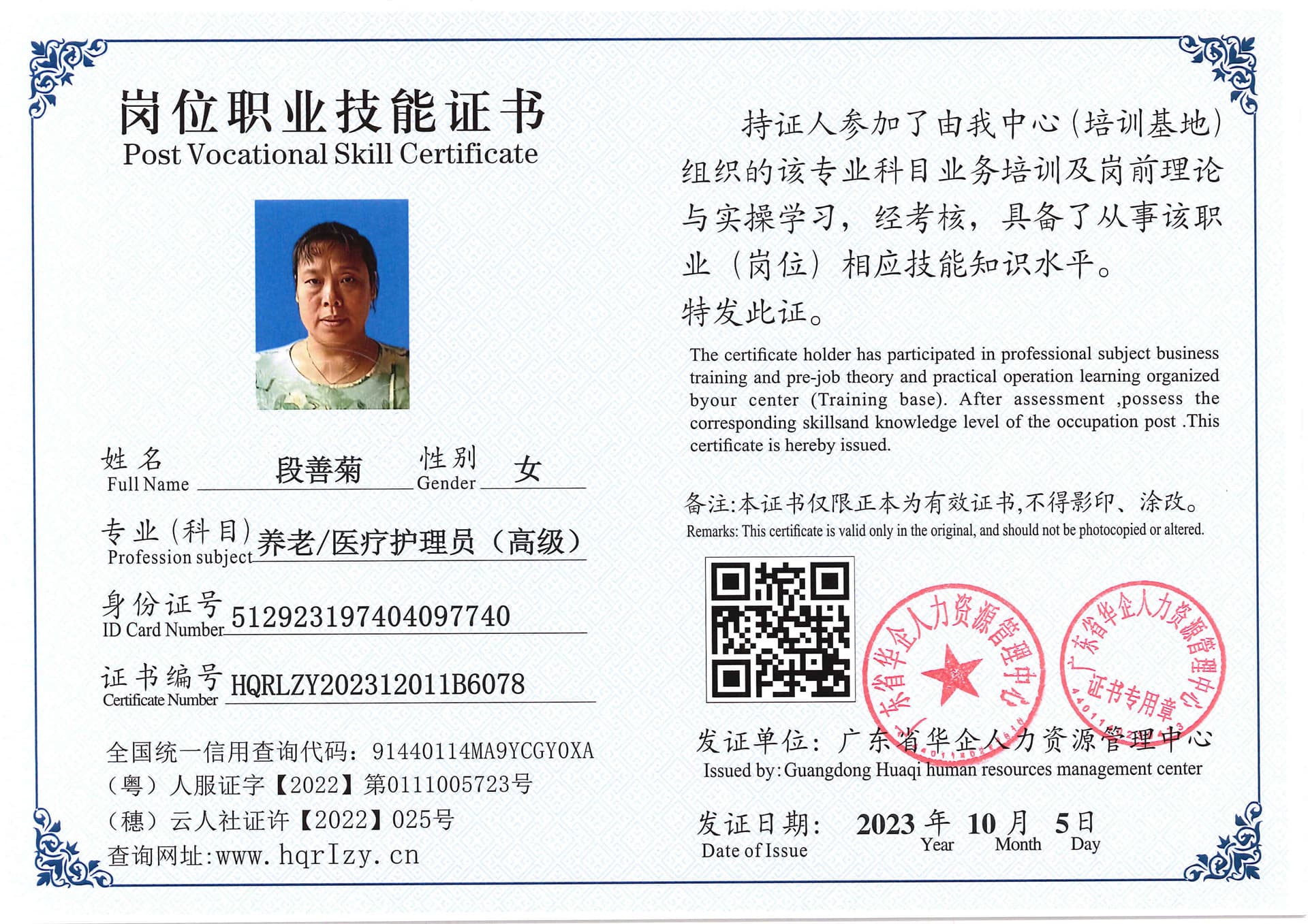 SERVER-5110-206921.jpg