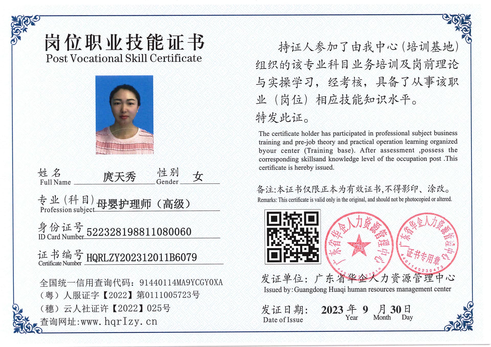 SERVER-5110-206922.jpg