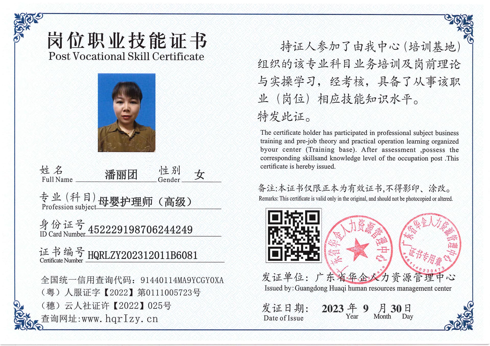 SERVER-5110-206924.jpg