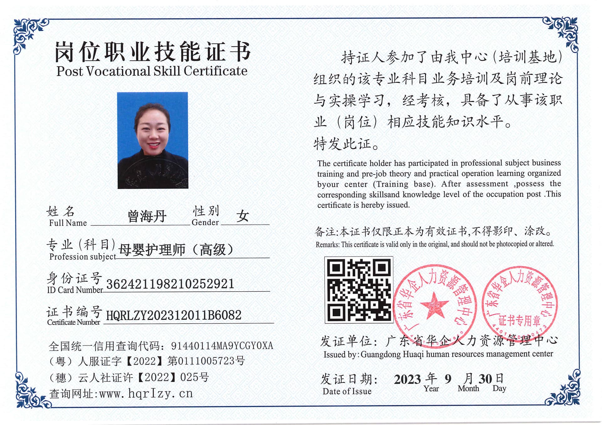 SERVER-5110-206925.jpg