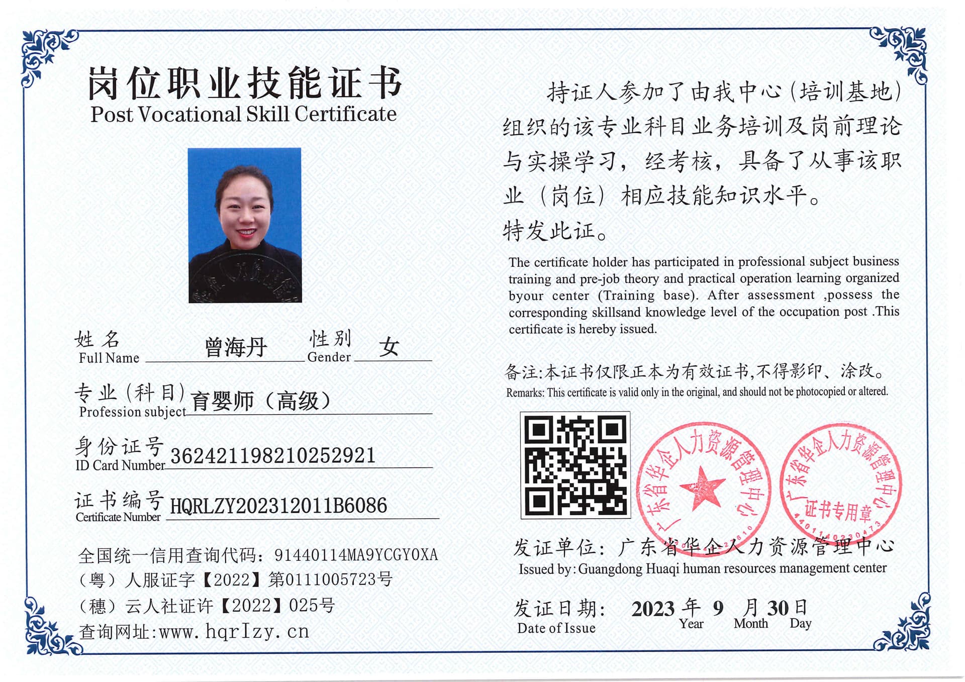 SERVER-5110-206929.jpg