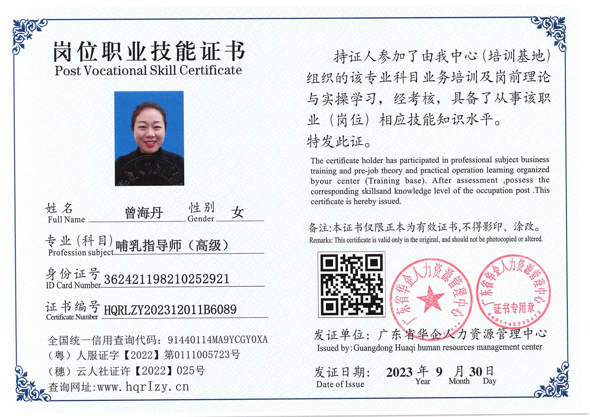 SERVER-5110-206932.jpg