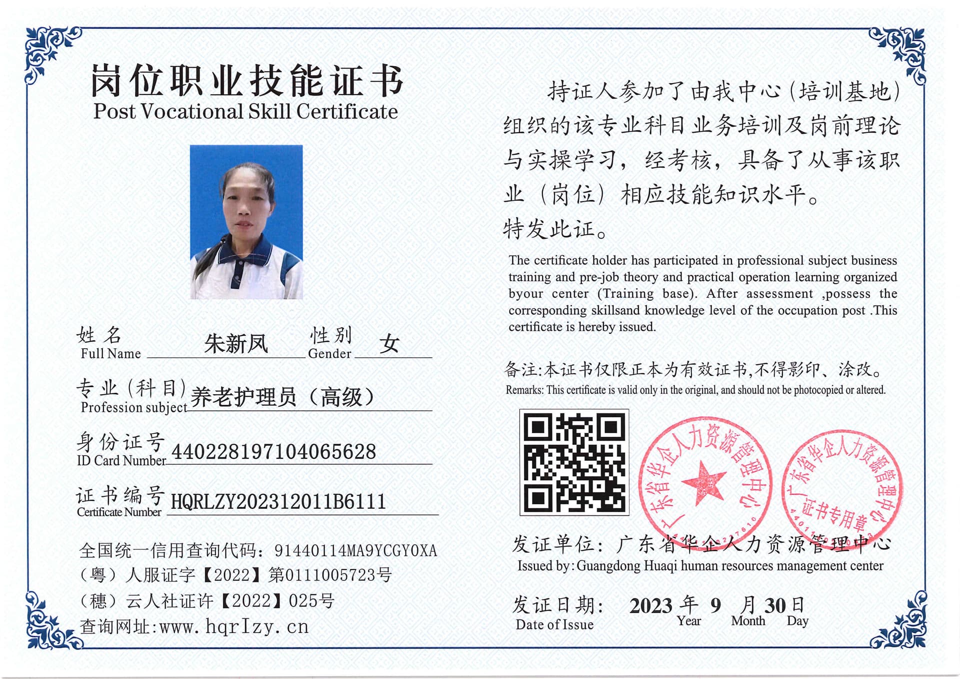 SERVER-5110-206954.jpg