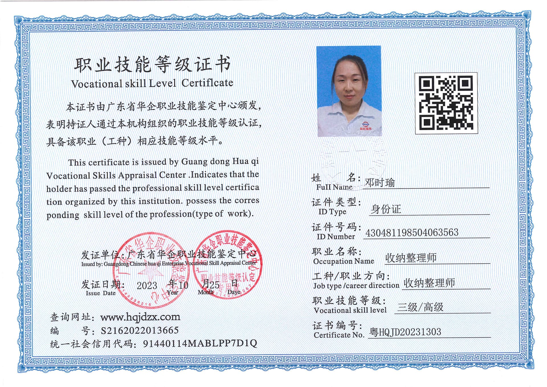 b92003425e8cb993a652c93af40af20.jpg
