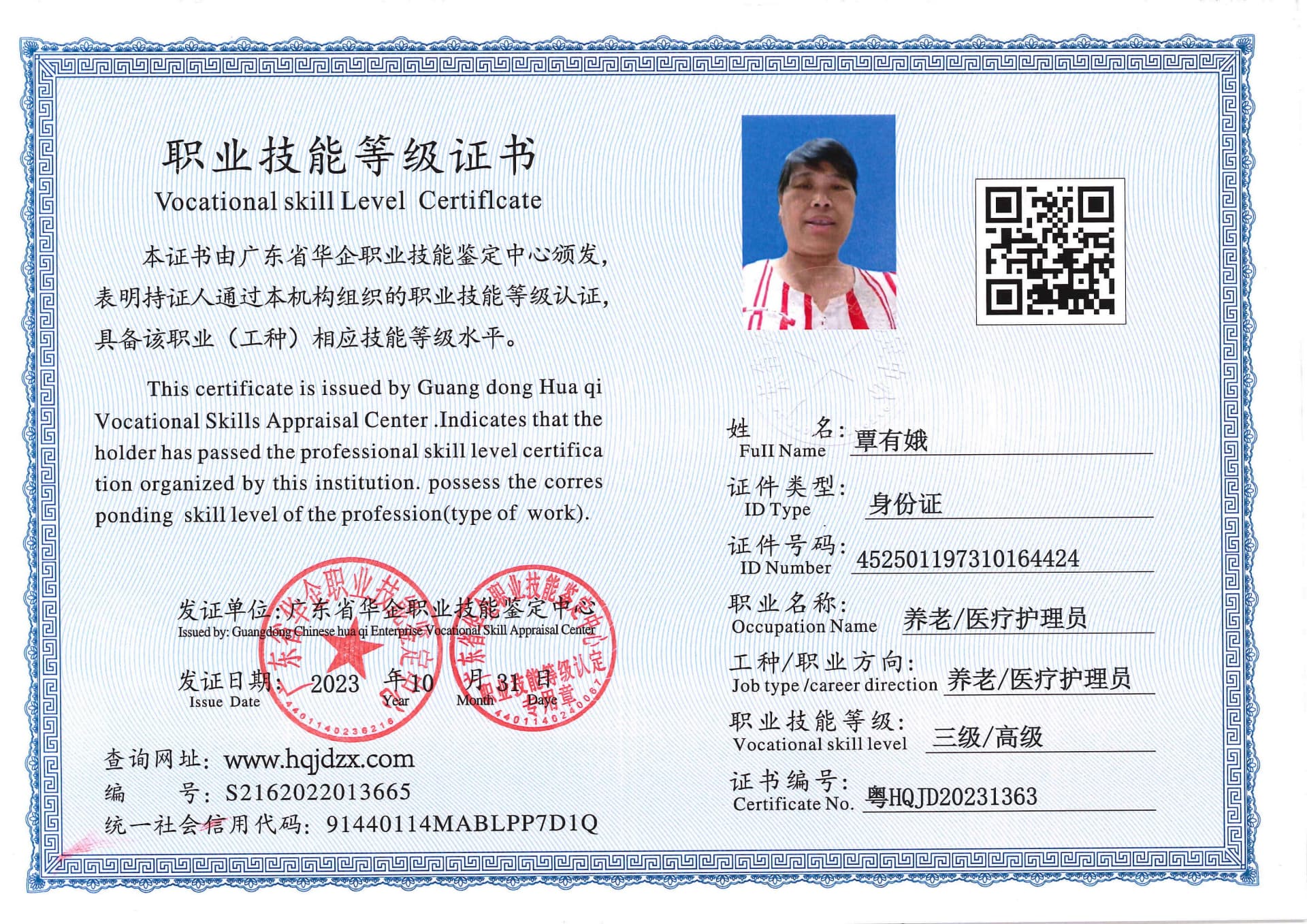 6306160ffd20d6dbd527bb1c71b374a.jpg