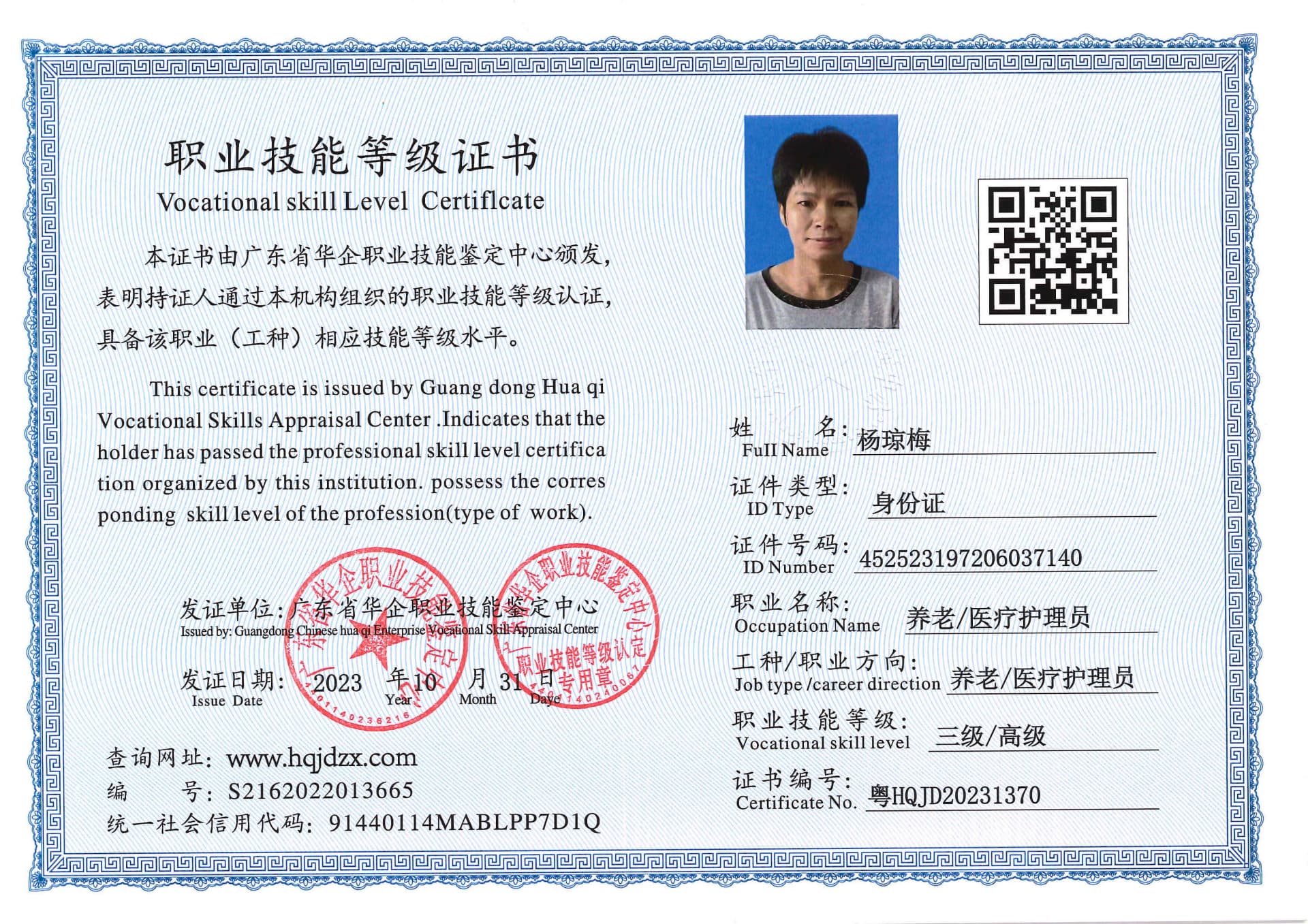 1adca339d89006dc00edb5b64667980.jpg