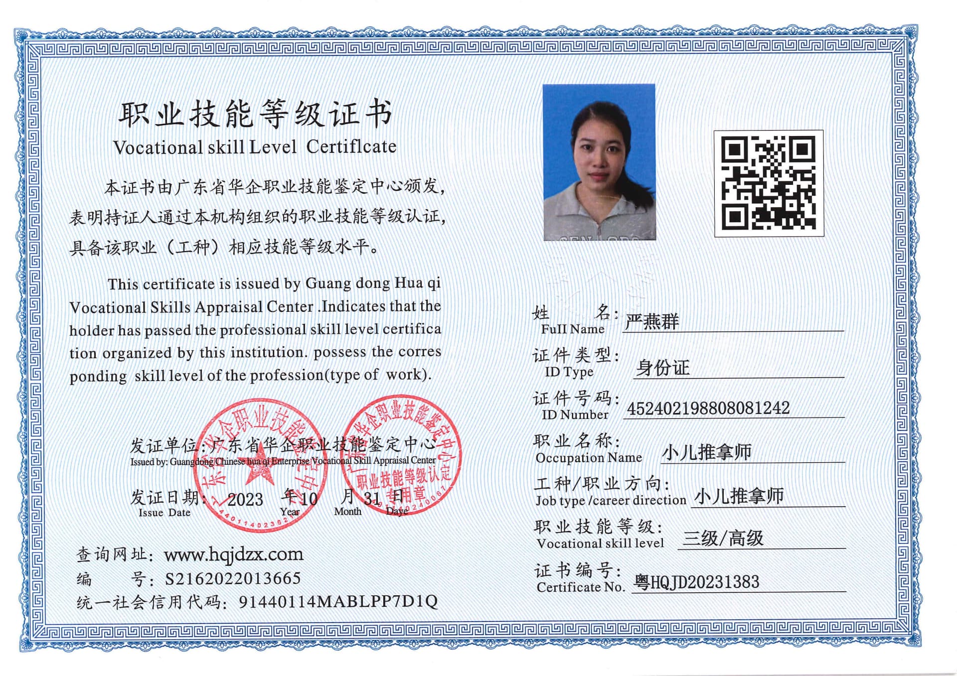 4d2ce1250ddc934f82a4a77eaf8ed28.jpg
