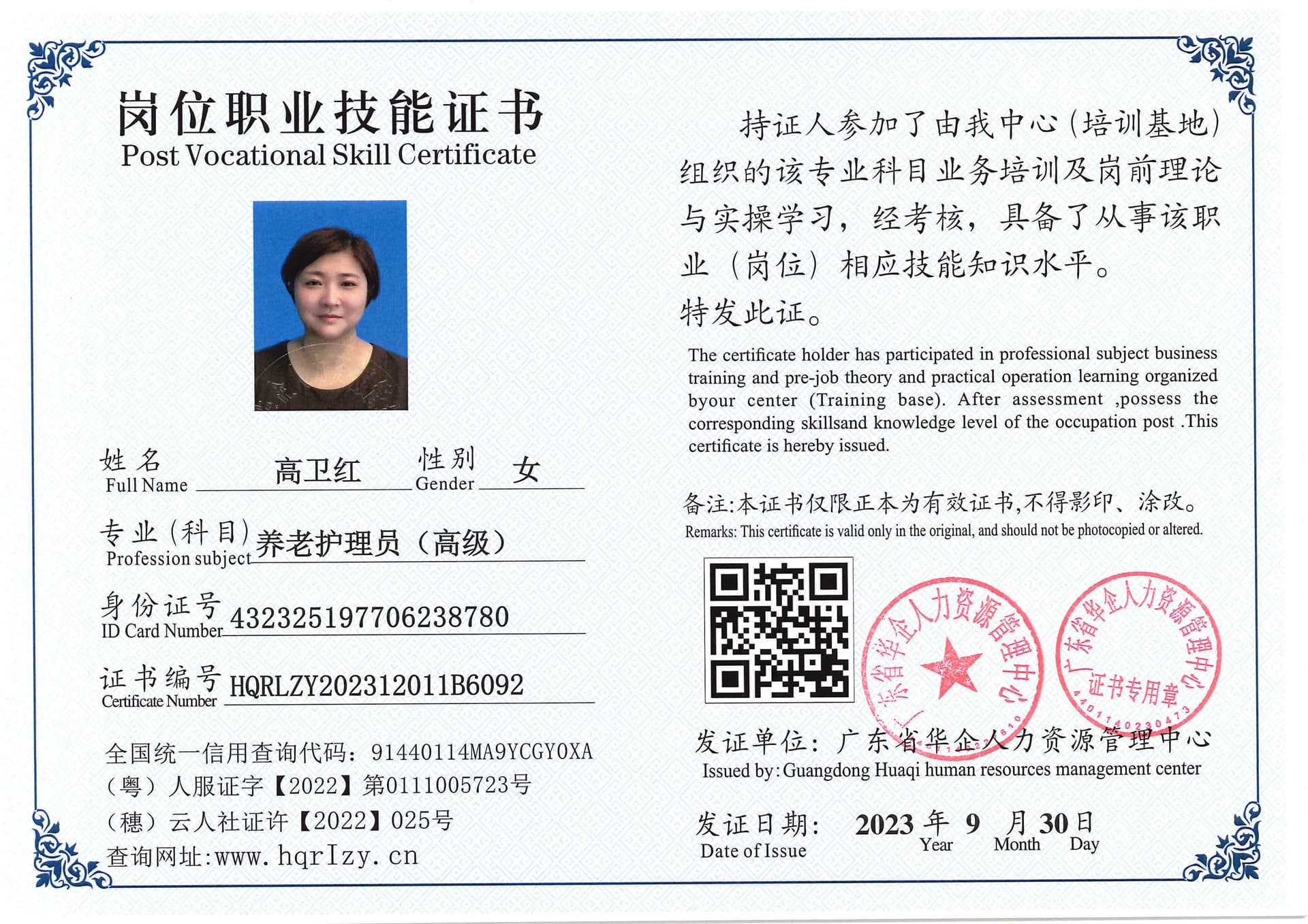SERVER-5110-206935.jpg