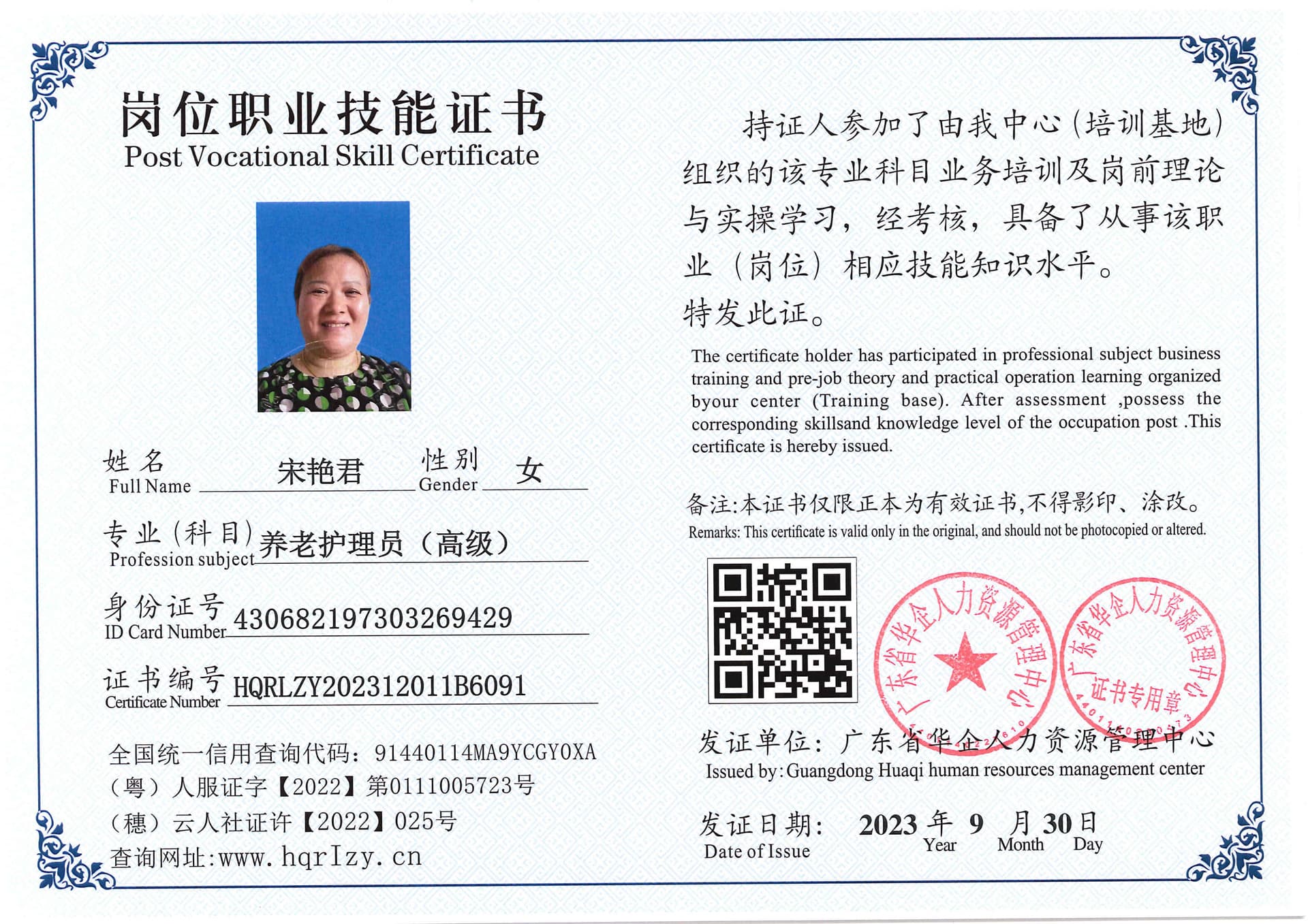 SERVER-5110-206934.jpg