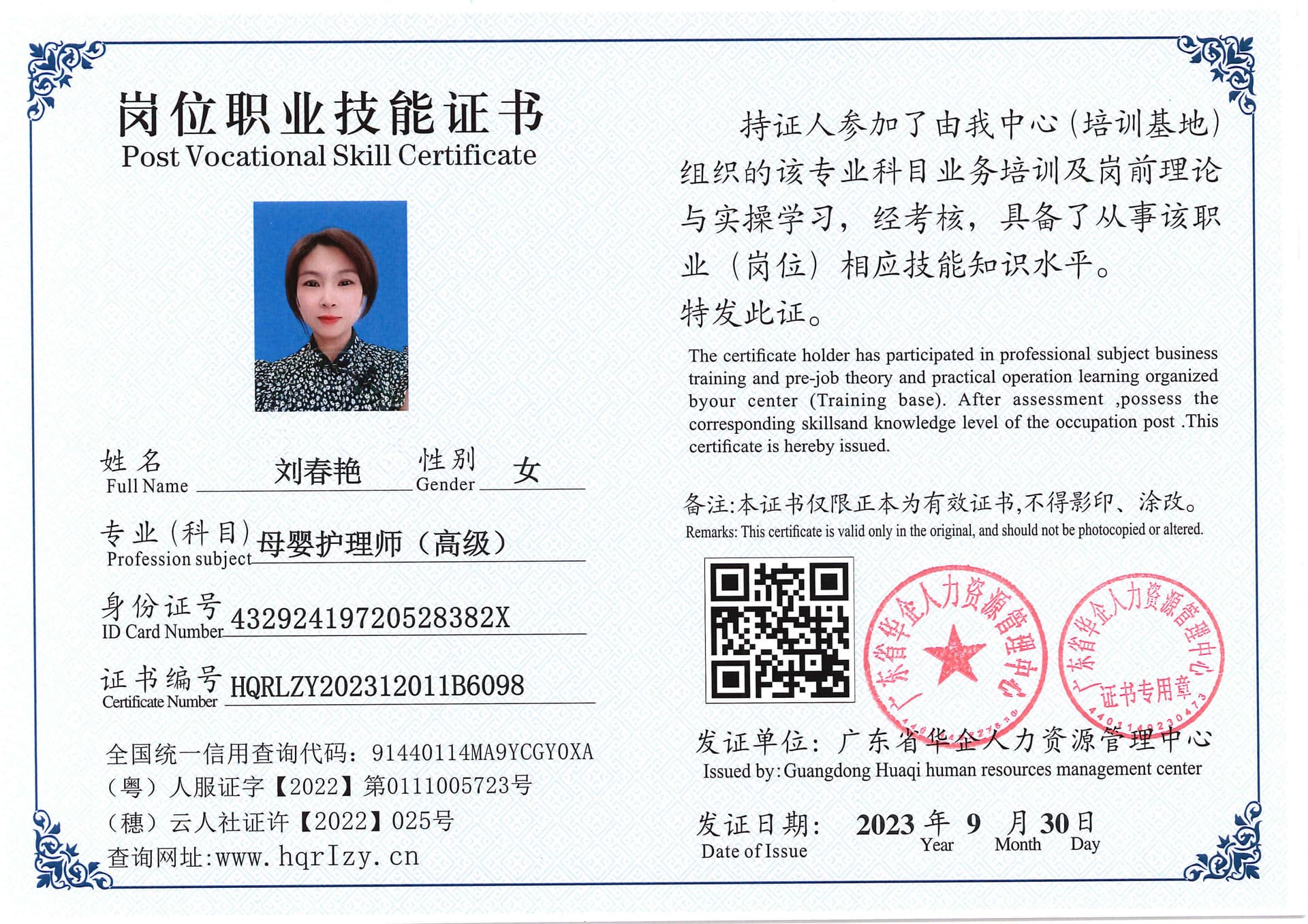 SERVER-5110-206941.jpg