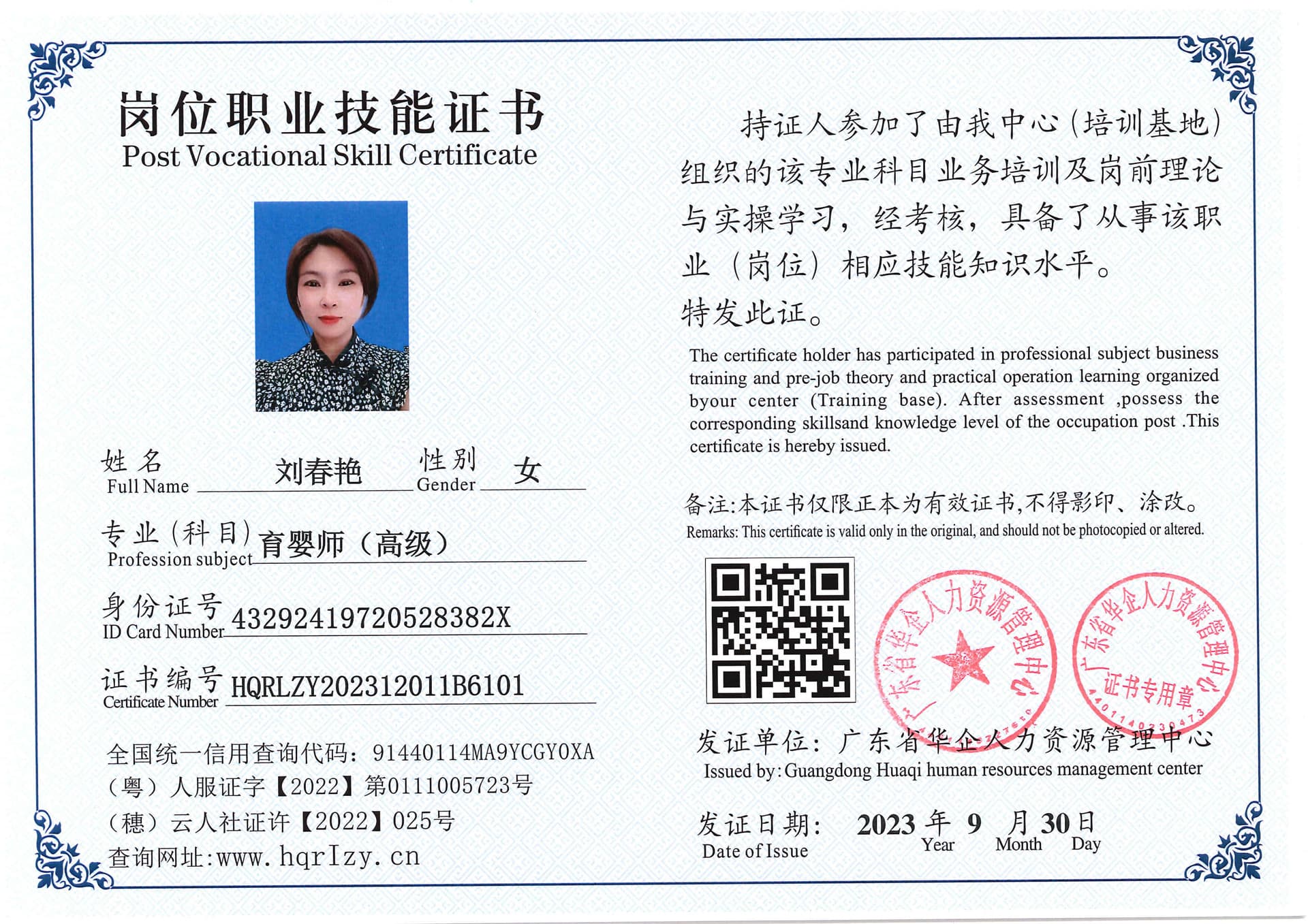SERVER-5110-206944.jpg