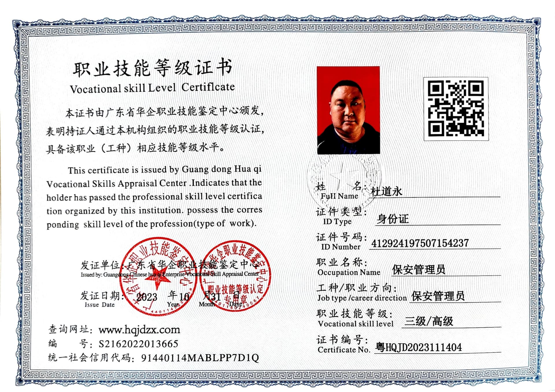 5e43017abc31dc58a216cb30b26e10f.jpg