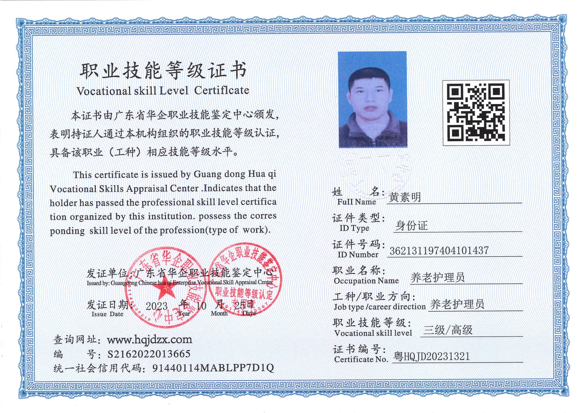 acb69fa678a196f370b85825d5dbd1e.jpg
