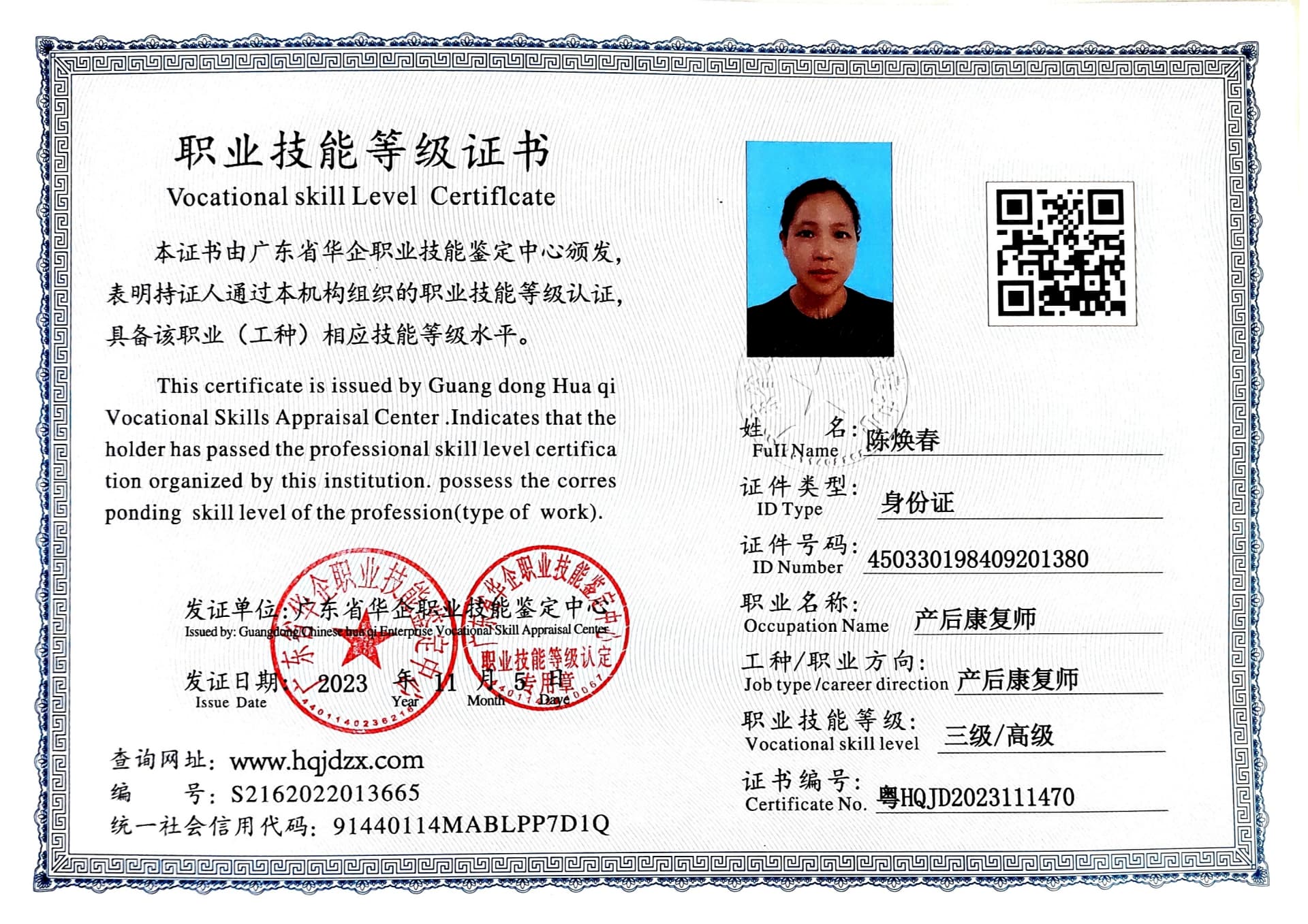 ee085835cbdcaeb11a04a896a24b1b2.jpg