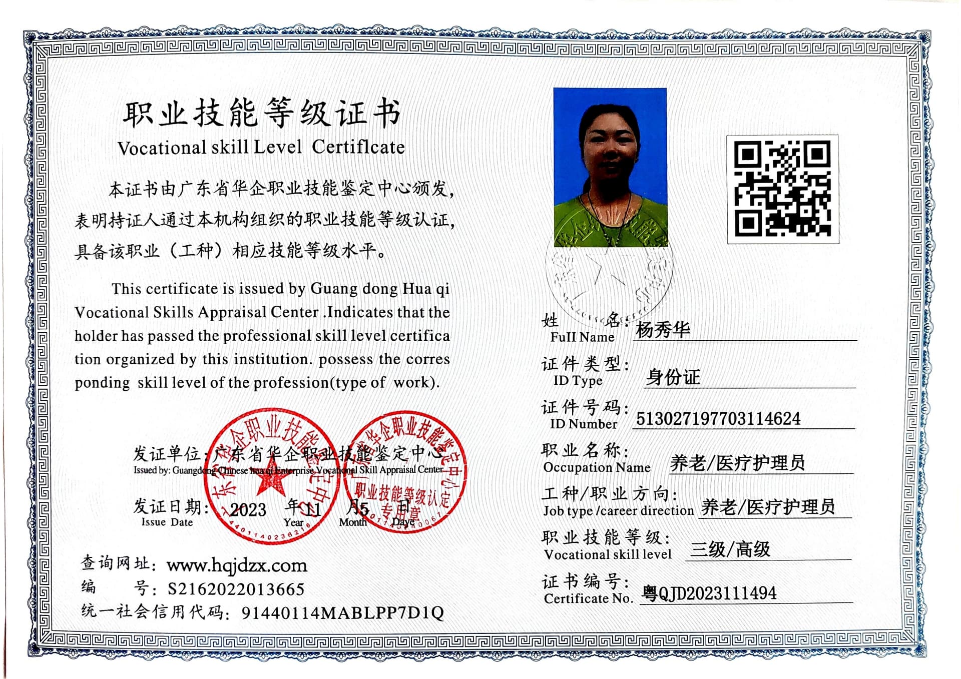 aec6eddb0eb67eeb078096c37c681a4.jpg