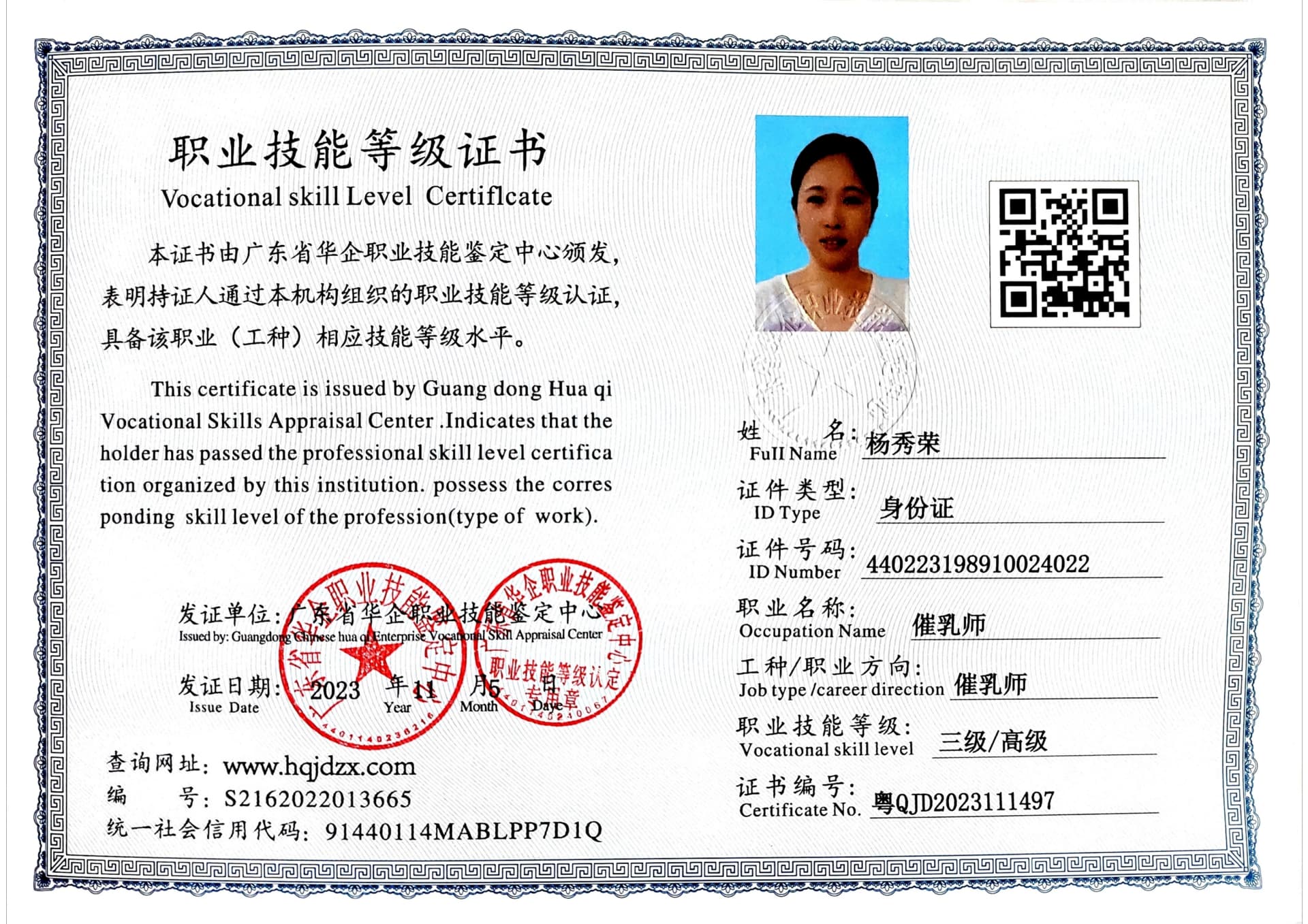 538cd2ad6dd770ca1cd4c0d10f9b355.jpg