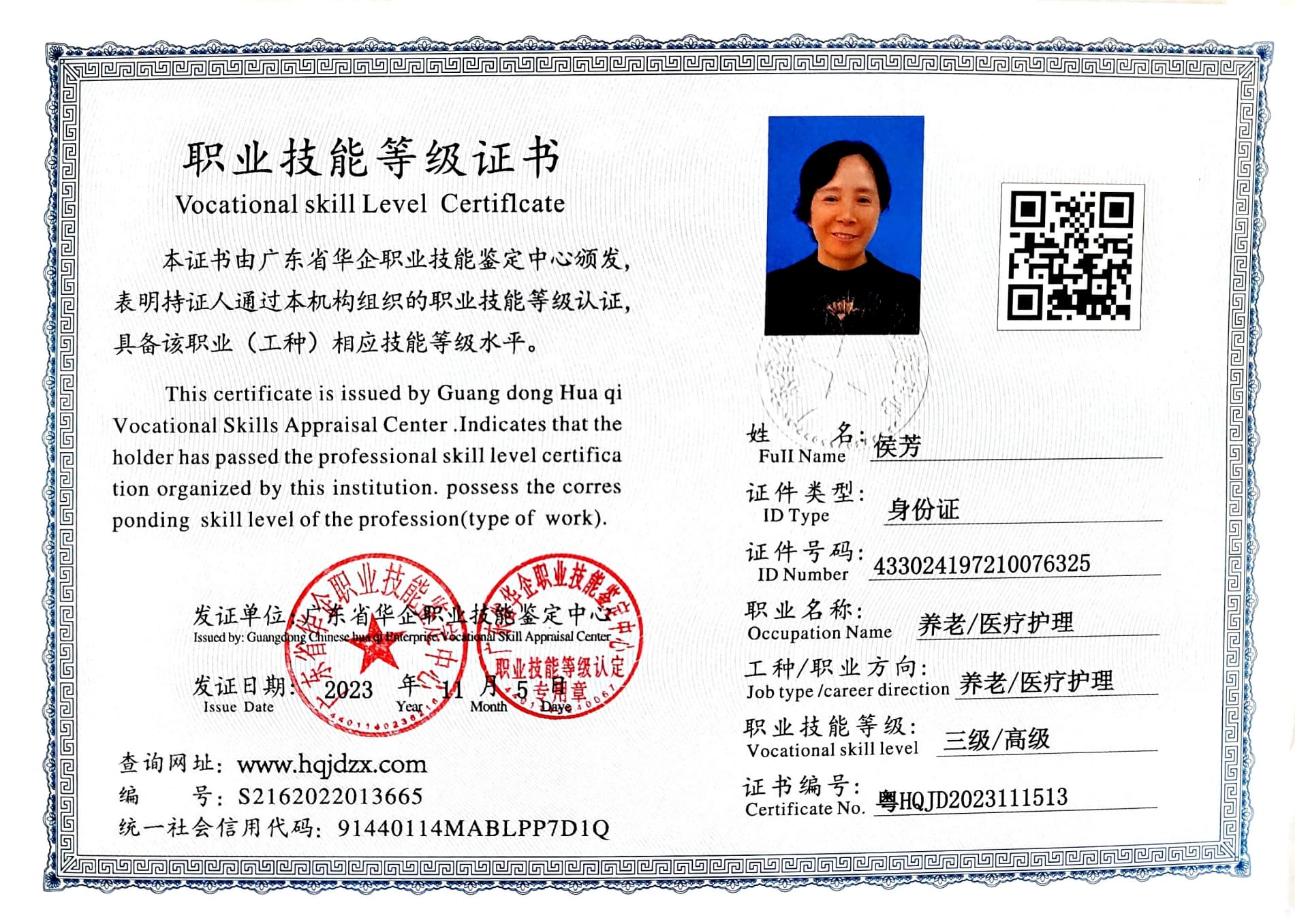 da284921933feca970ac9748b37858b.jpg