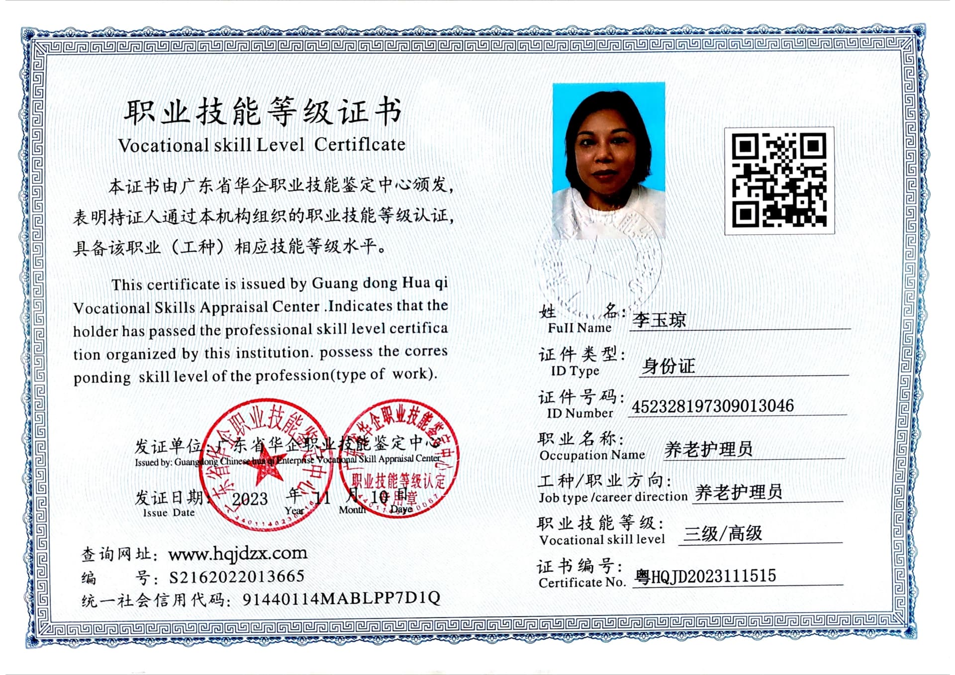 ea589dcce51e094e34e32be4b99cda9.jpg