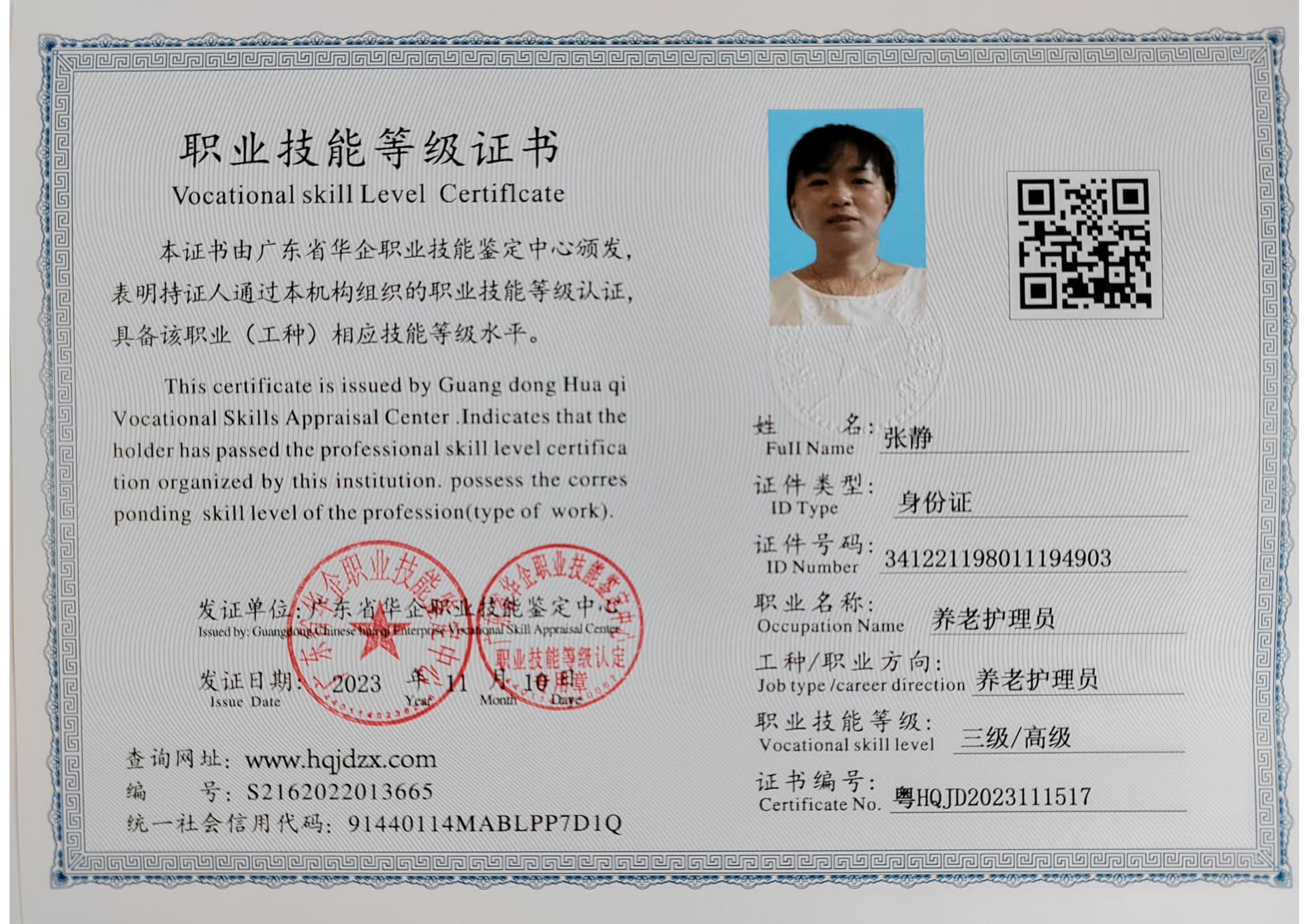 5be55f4cbdfb91cb652bfce98b58db9.jpg