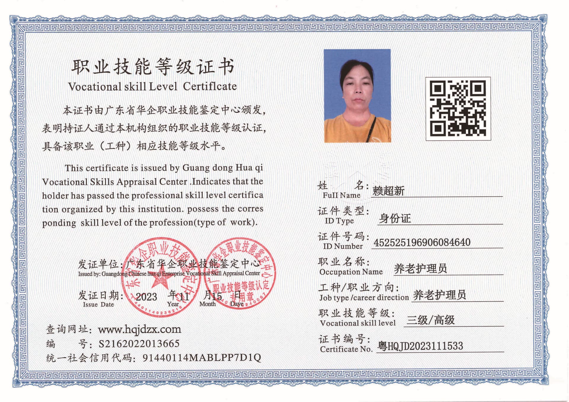 SERVER-5110-2321_页面_01.jpg