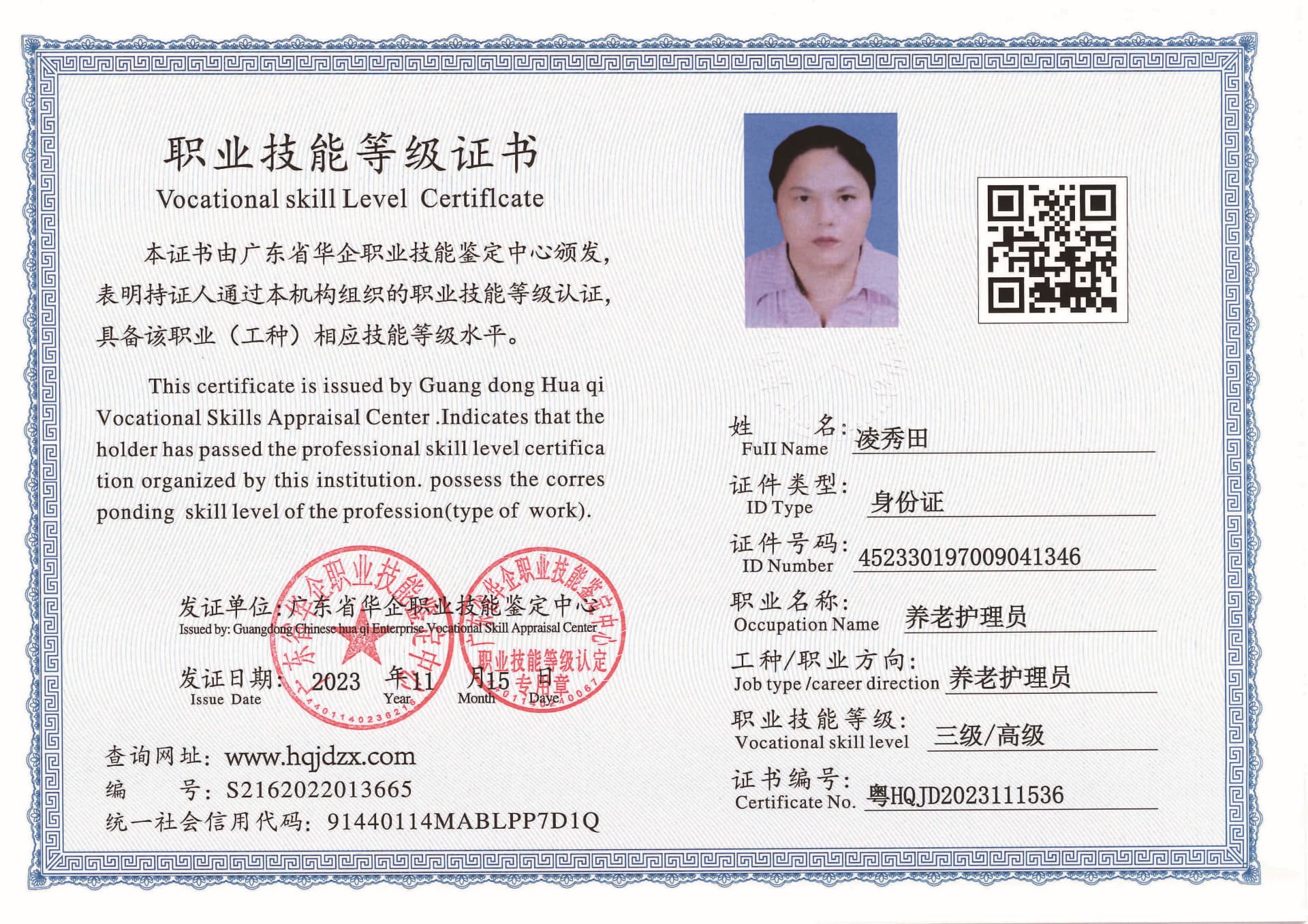 SERVER-5110-2321_页面_04.jpg