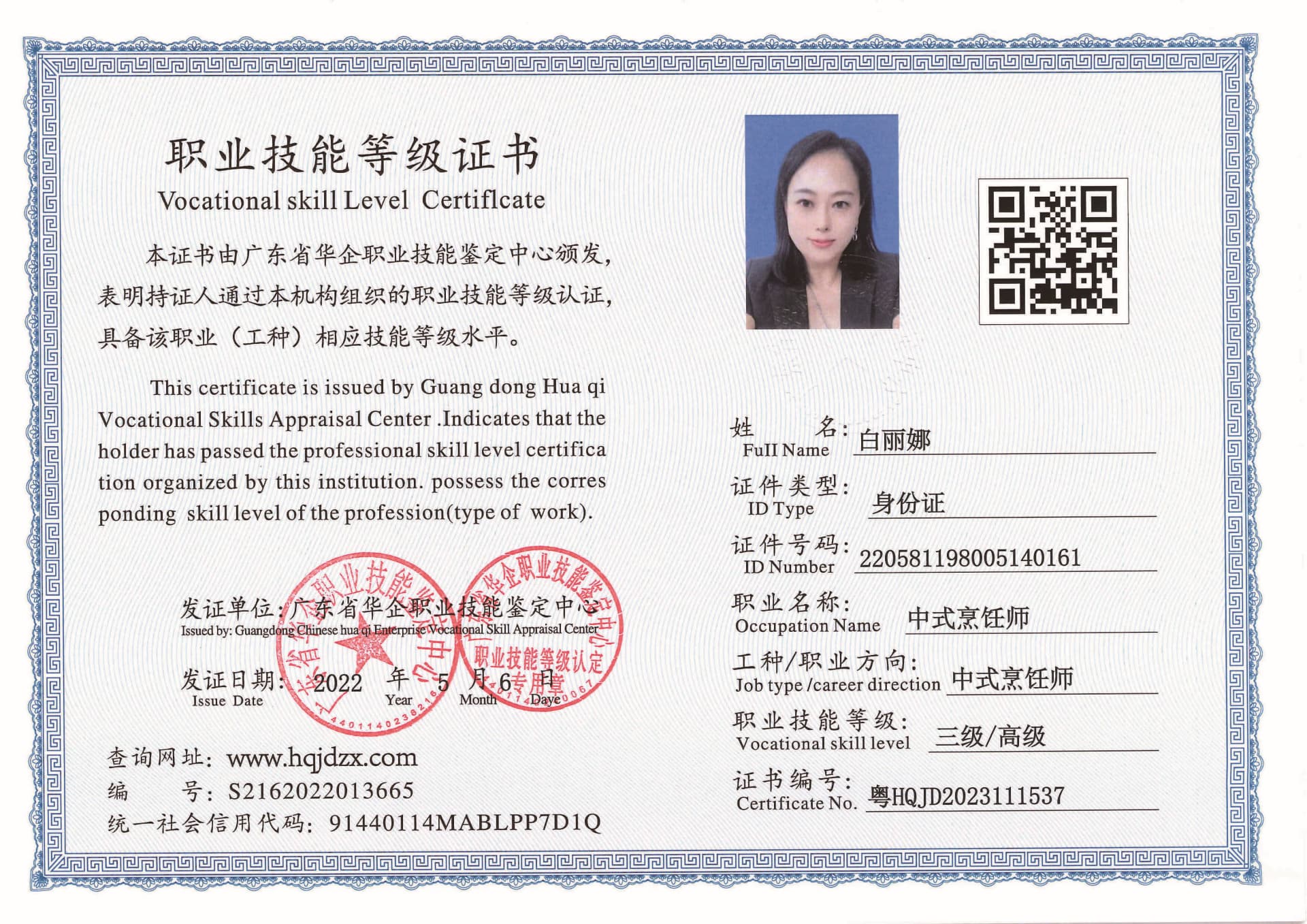 SERVER-5110-2321_页面_05.jpg