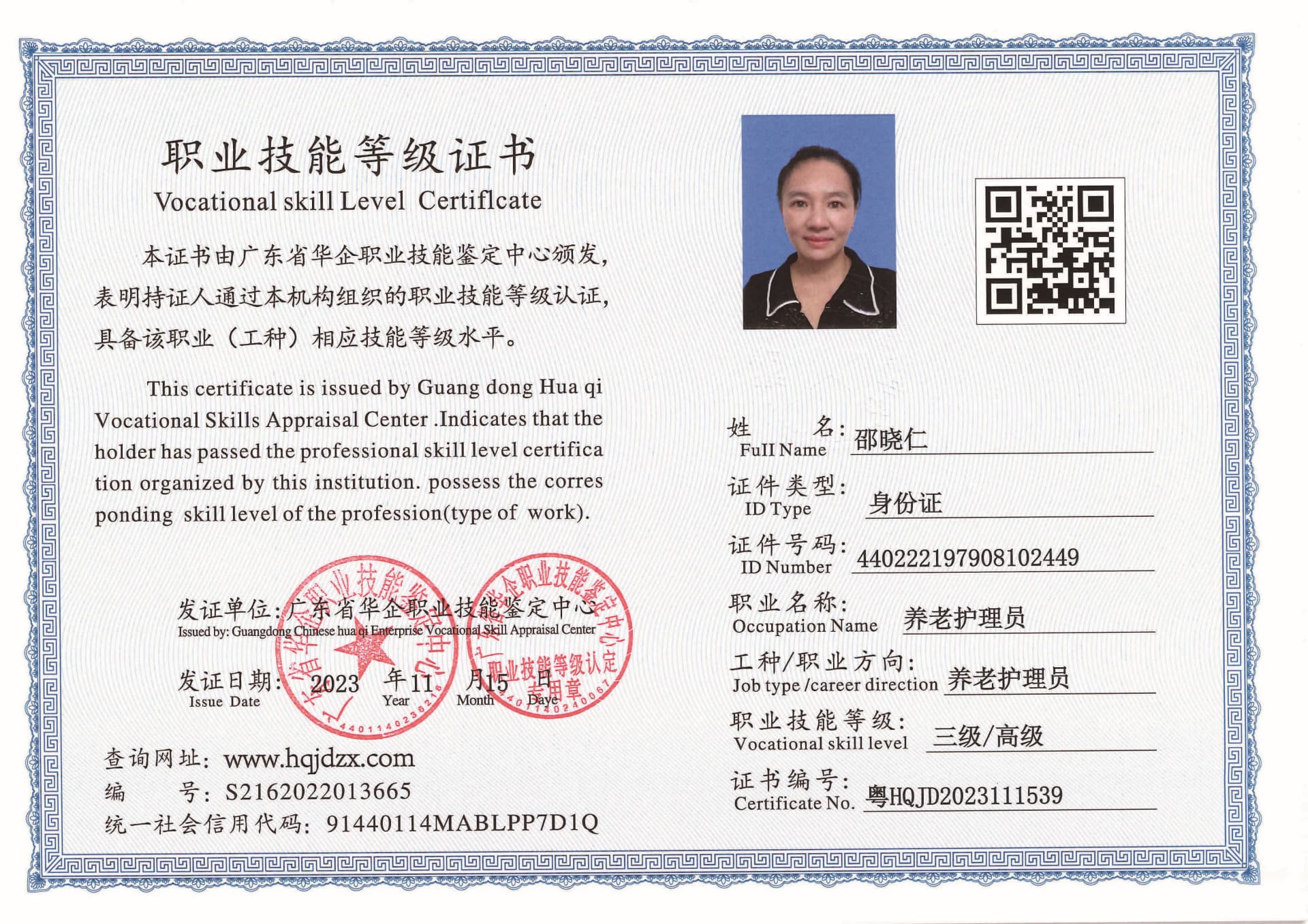 SERVER-5110-2321_页面_07.jpg