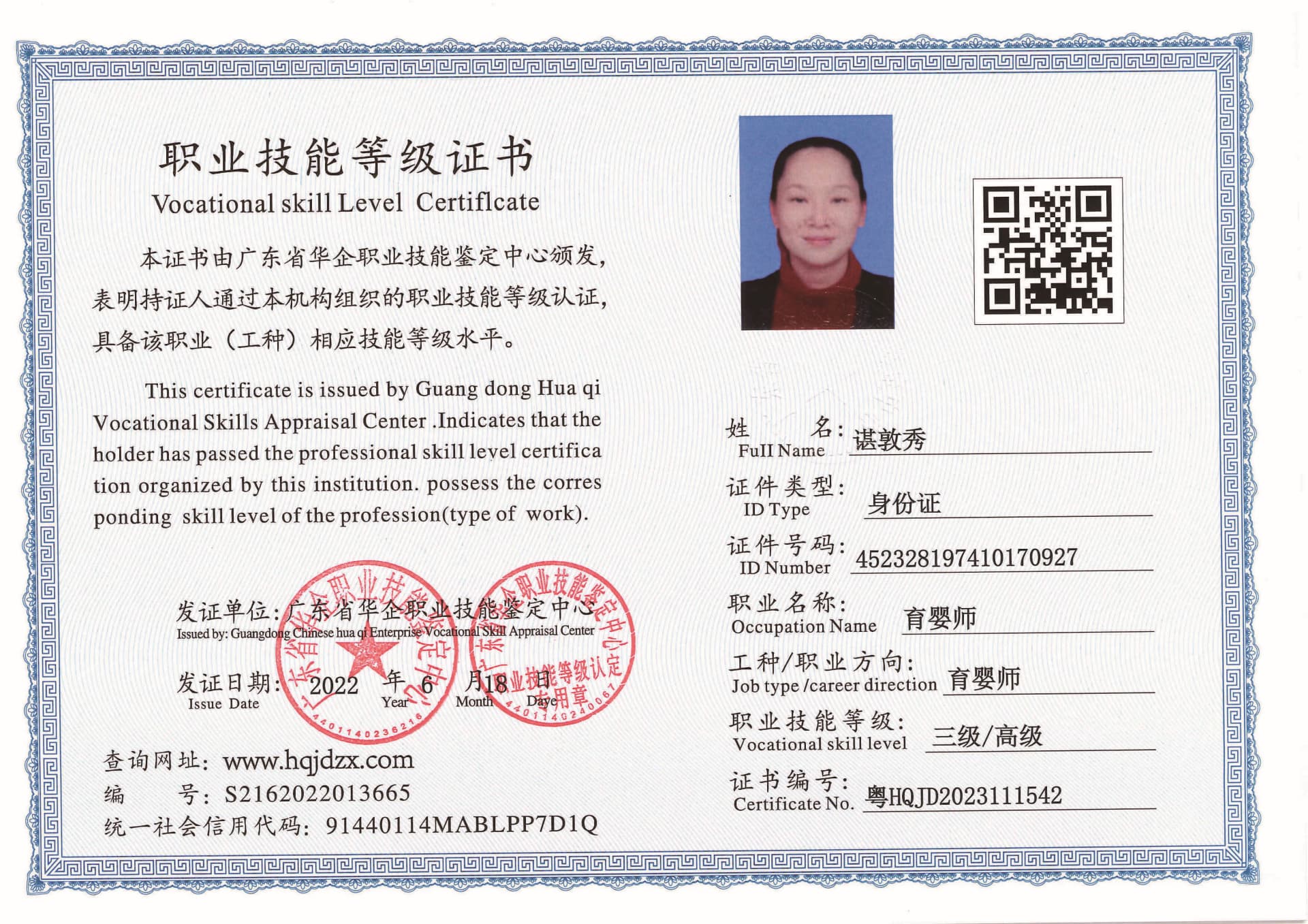 SERVER-5110-2321_页面_10.jpg