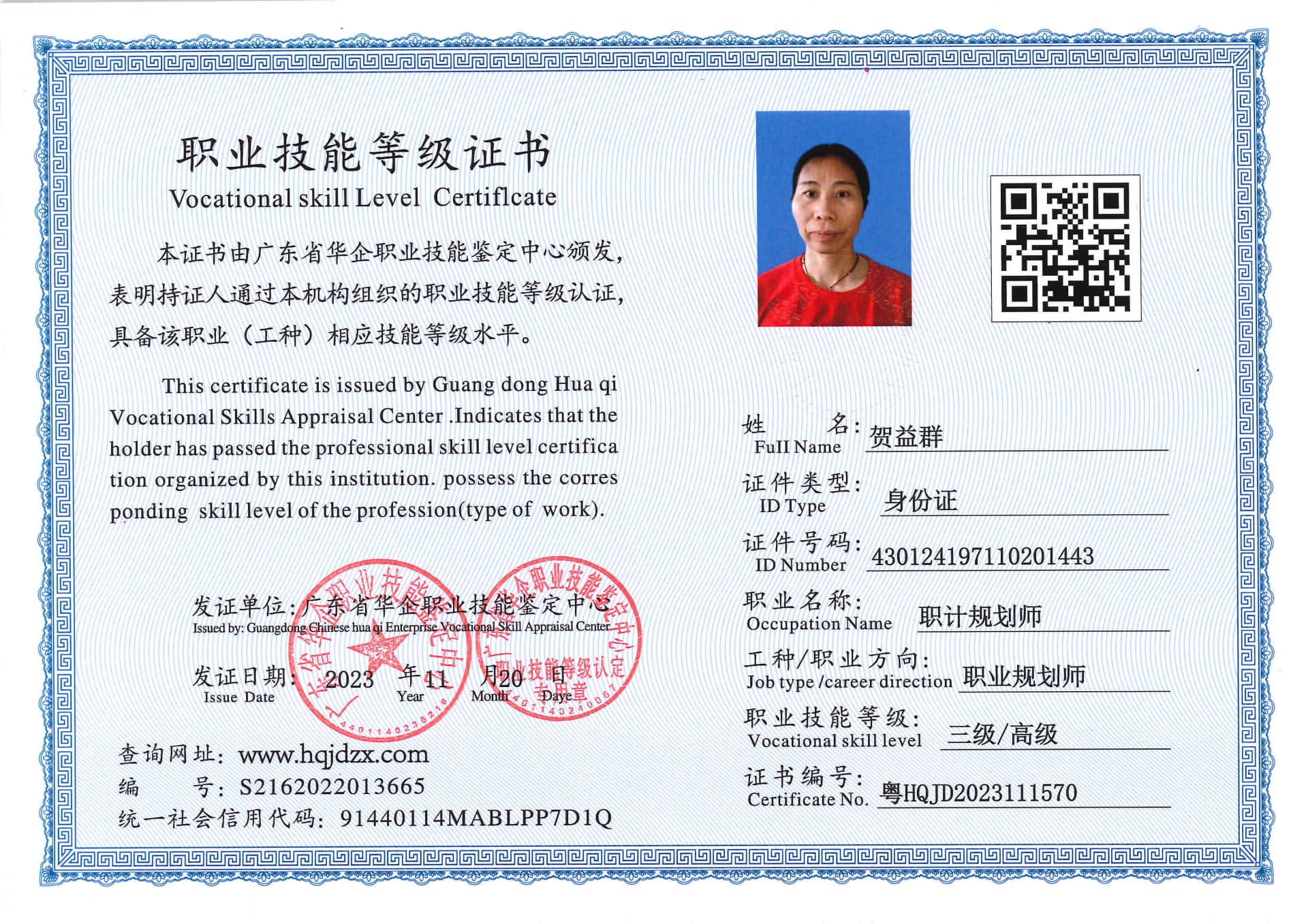 SERVER-5110-23612.jpg