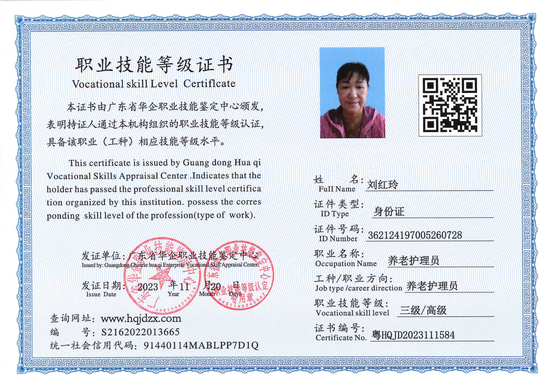 SERVER-5110-236116.jpg