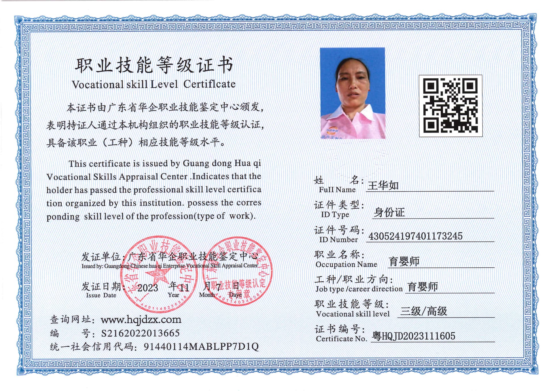 SERVER-5110-236137.jpg