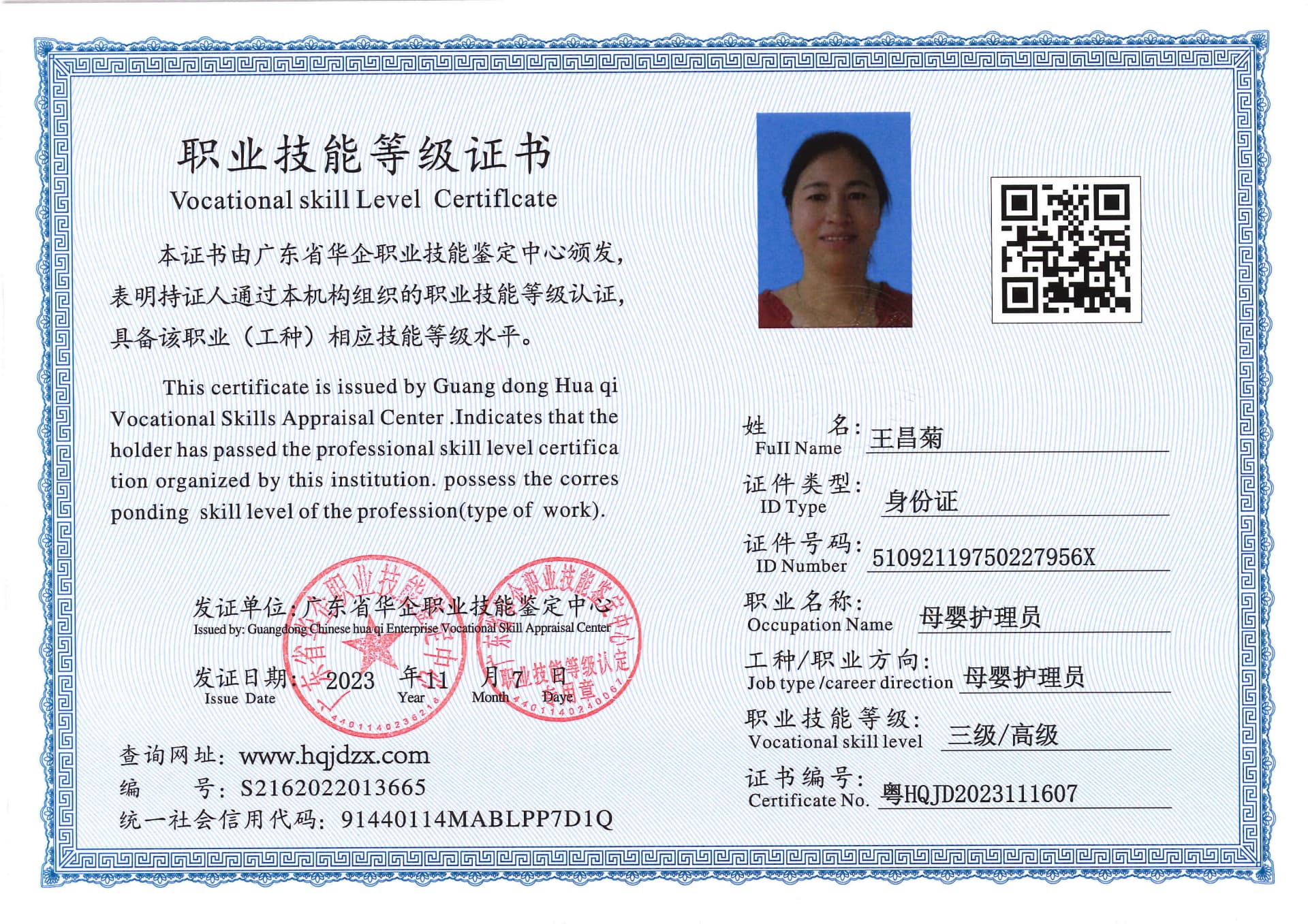 SERVER-5110-236139.jpg