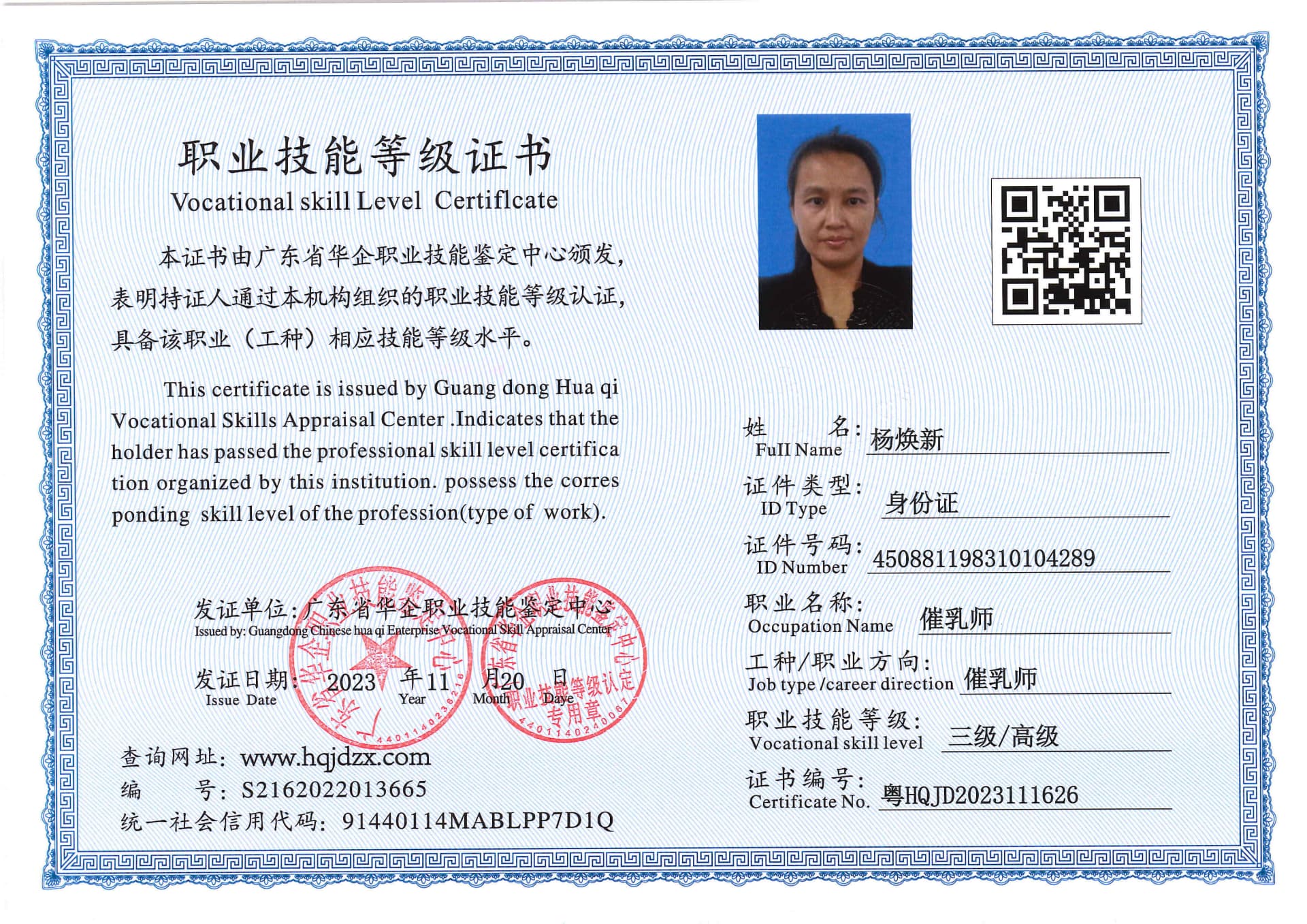 SERVER-5110-236157.jpg