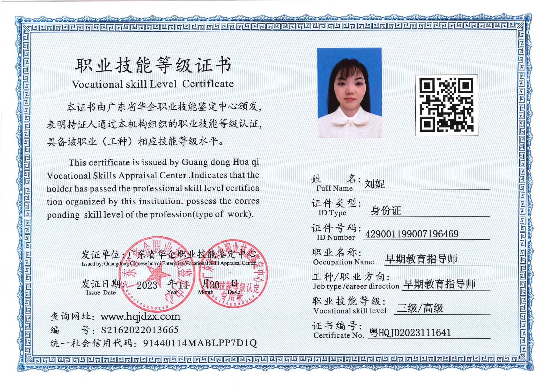 SERVER-5110-236172.jpg