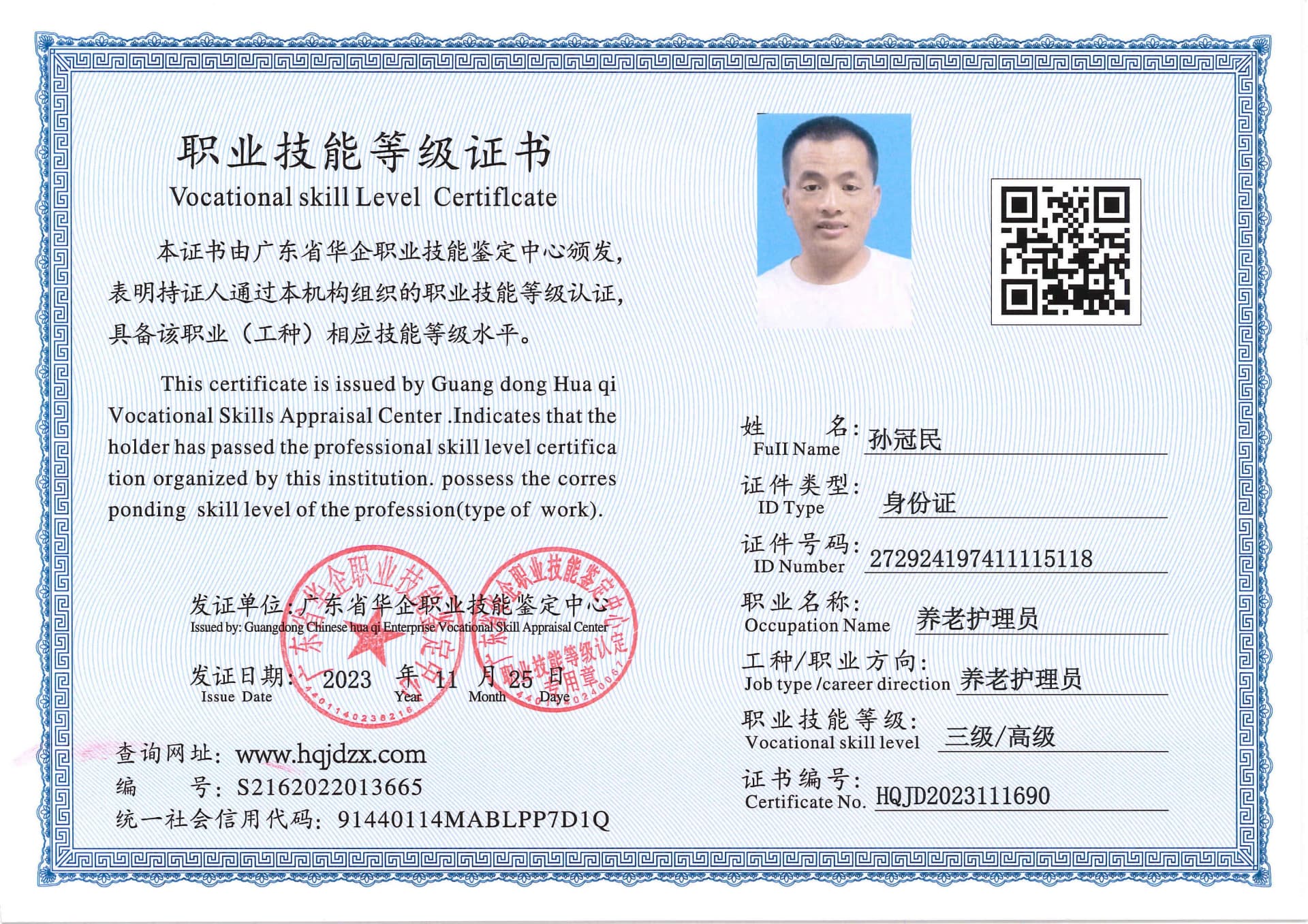 SERVER-5110-239014.jpg
