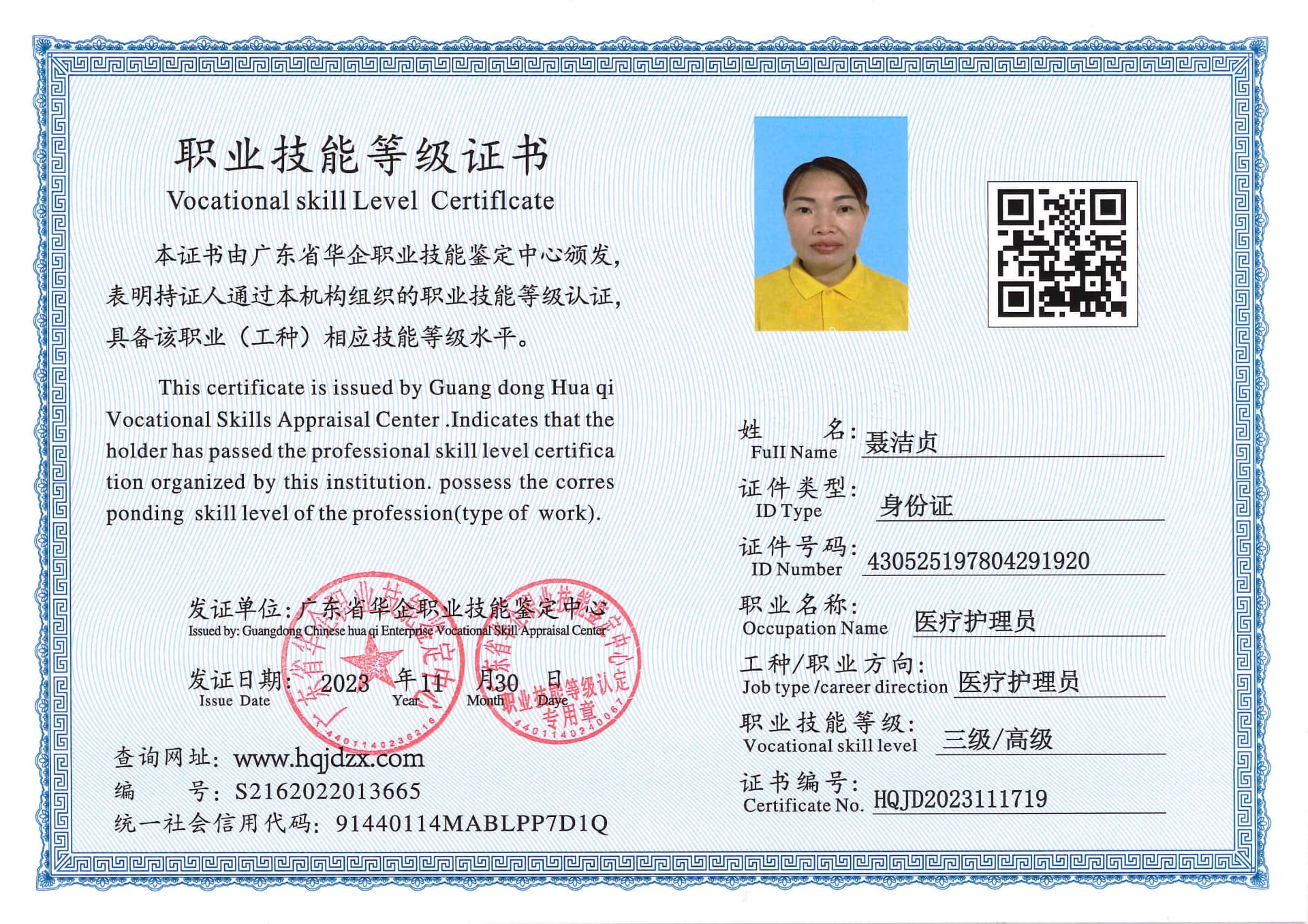 SERVER-5110-242413.jpg