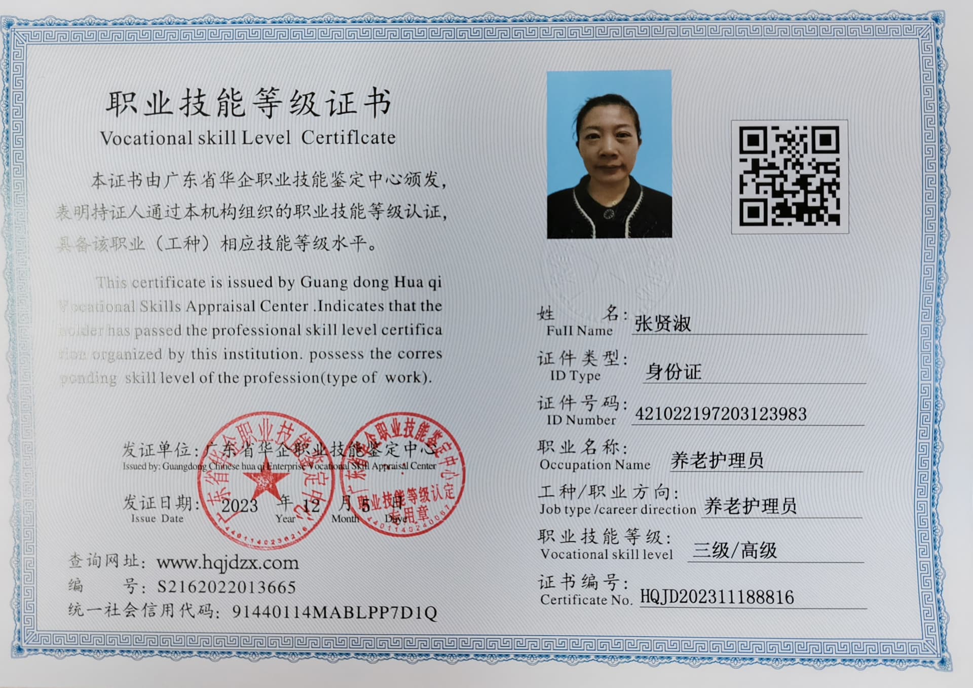 eab02a16ec790fc398bddb7abd9b1b7.jpg