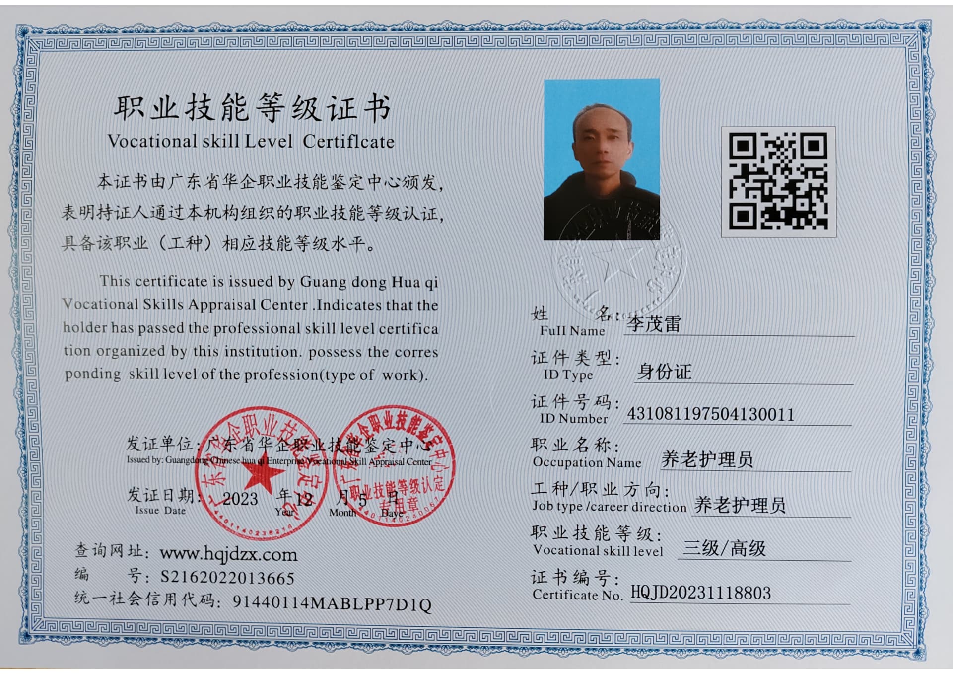 c4c9f2909a4af03e204549e74036dec.jpg