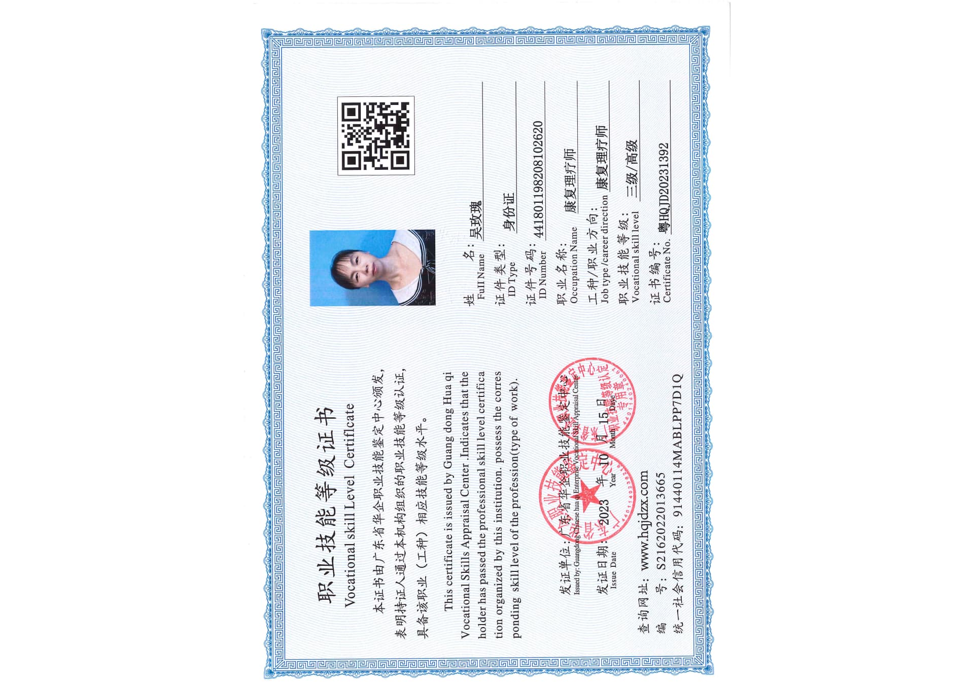 SERVER-5110-250927.jpg