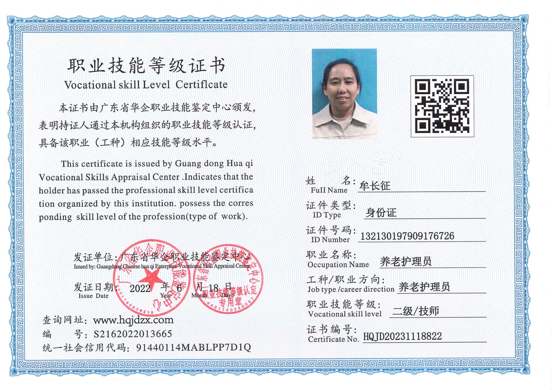SERVER-5110-25095.jpg