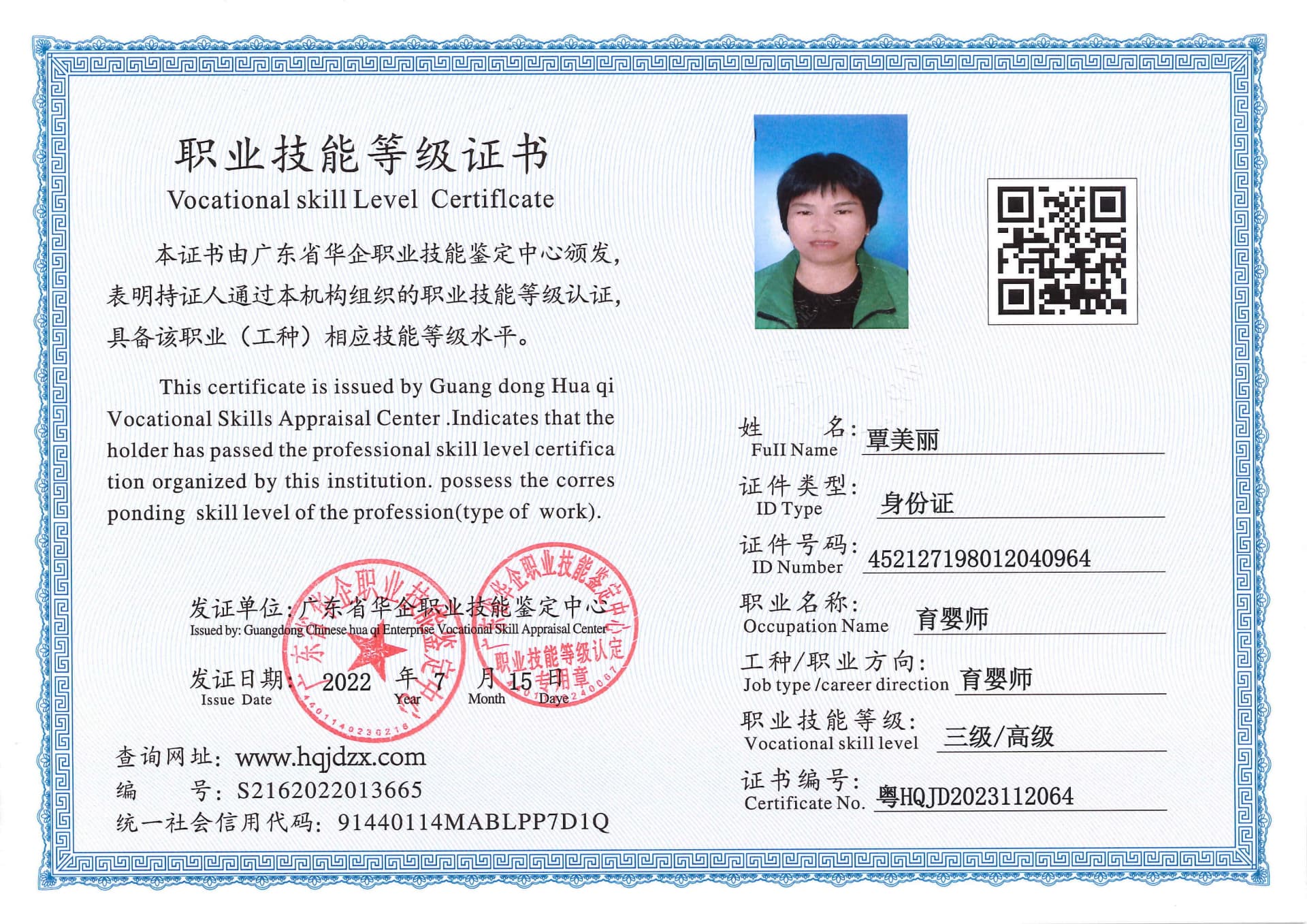 SERVER-5110-253416.jpg