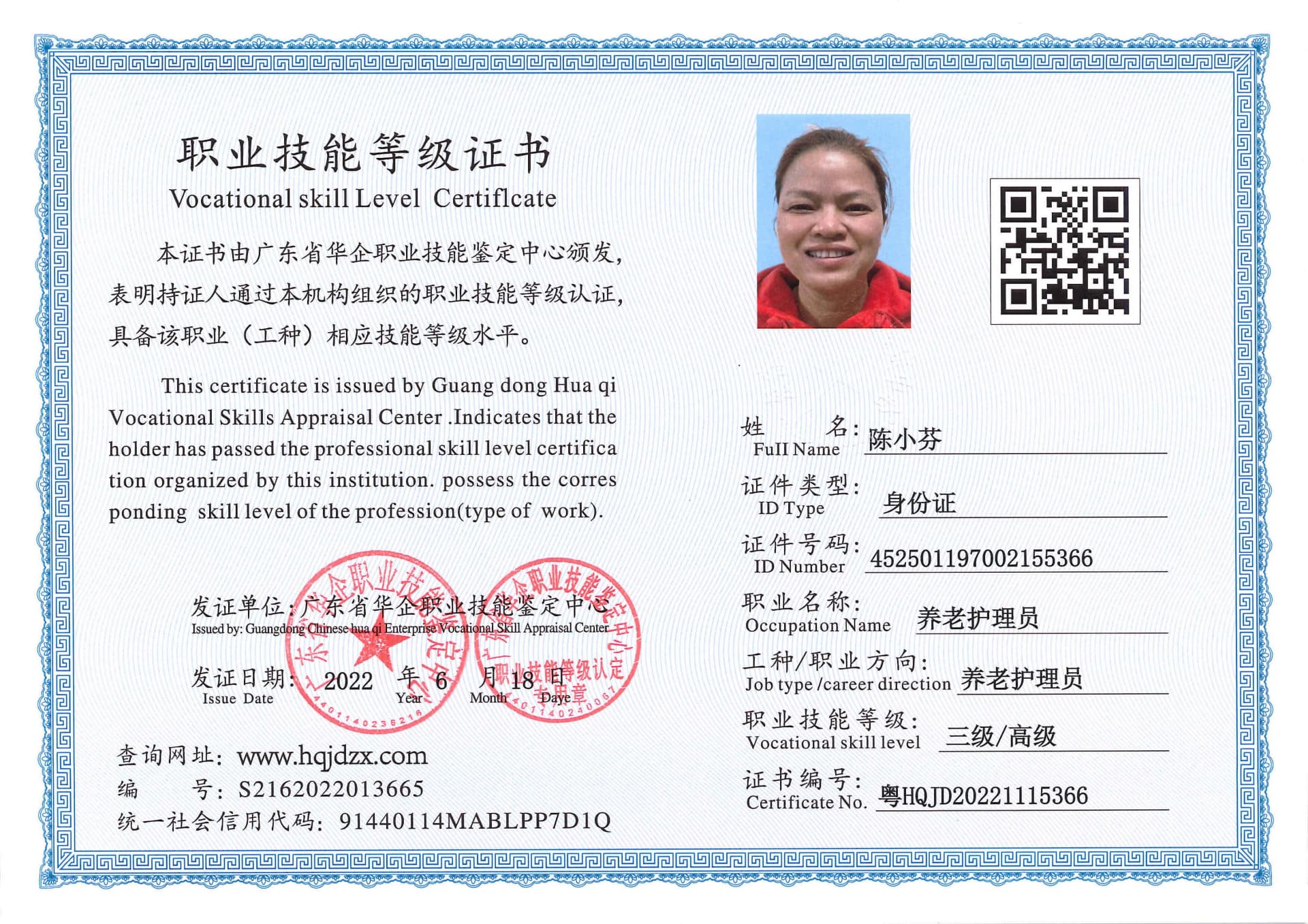 SERVER-5110-253419.jpg