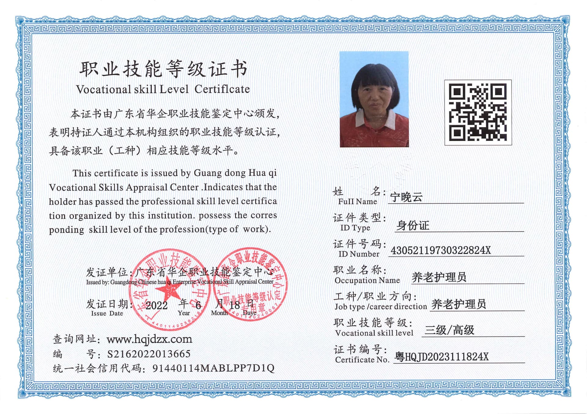 SERVER-5110-253422.jpg