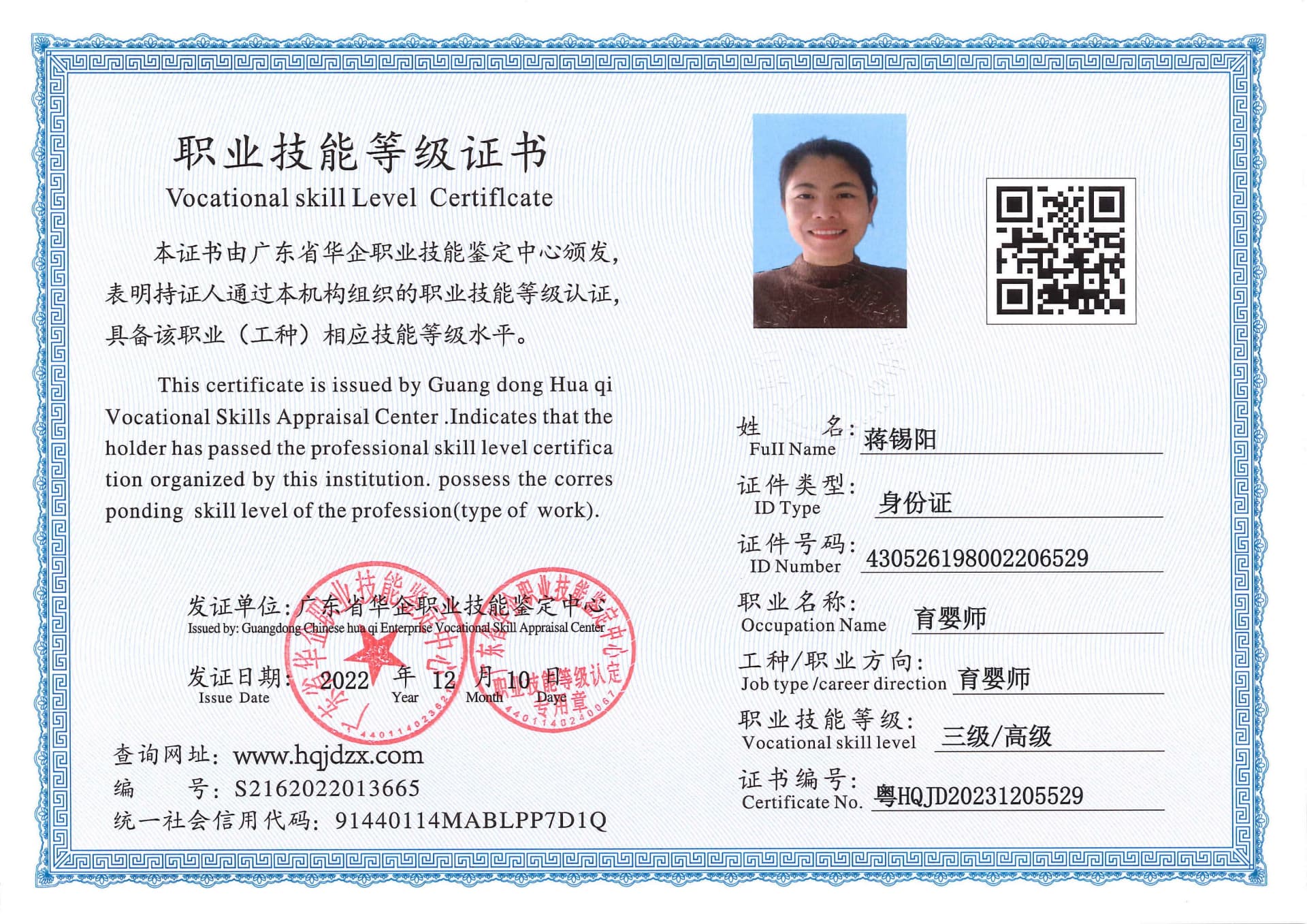 SERVER-5110-253427.jpg