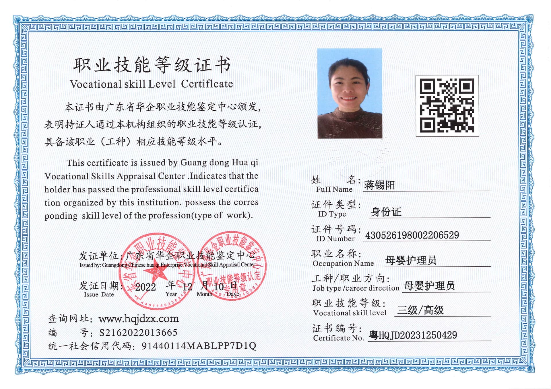 SERVER-5110-253428.jpg