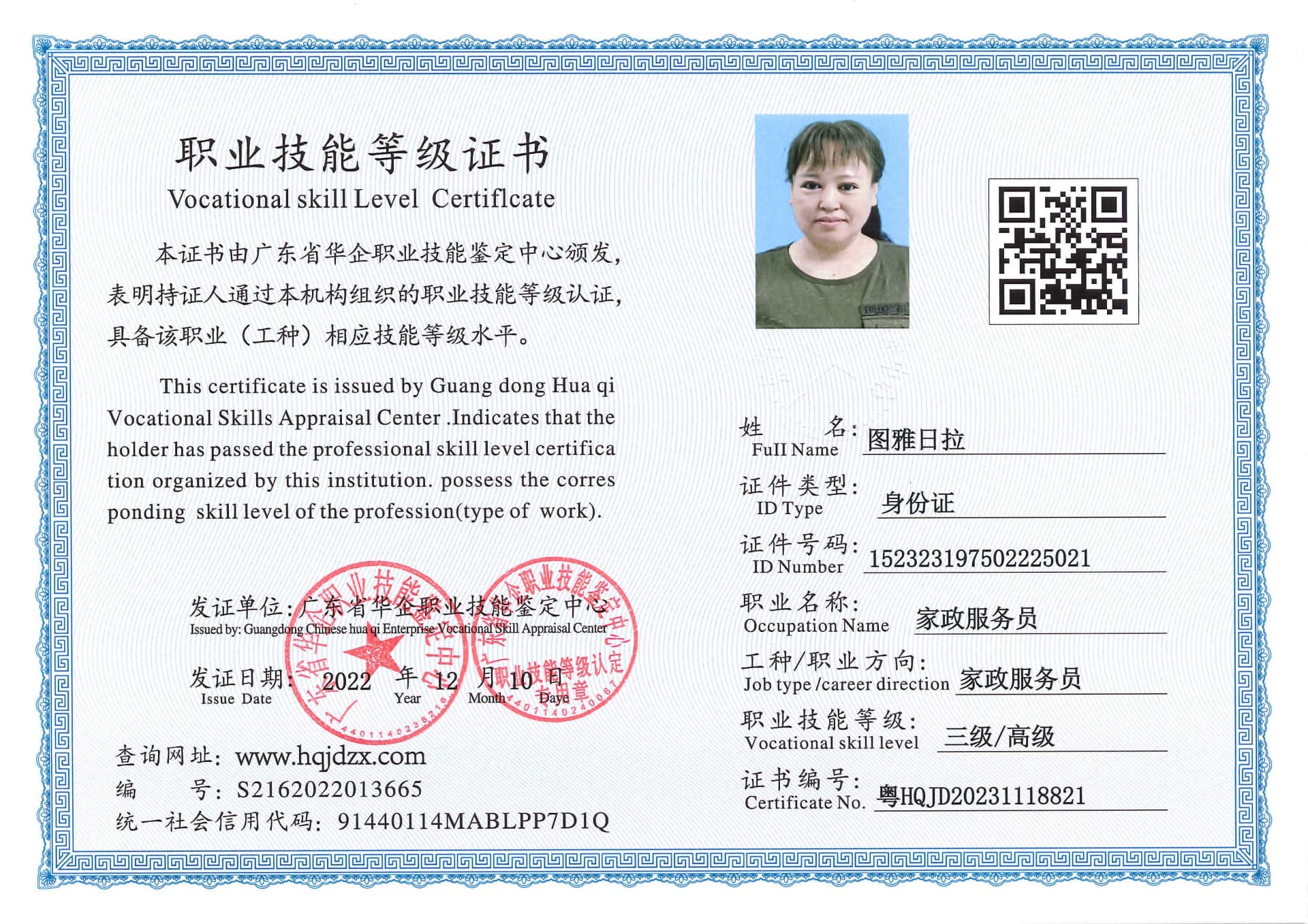 SERVER-5110-253429.jpg